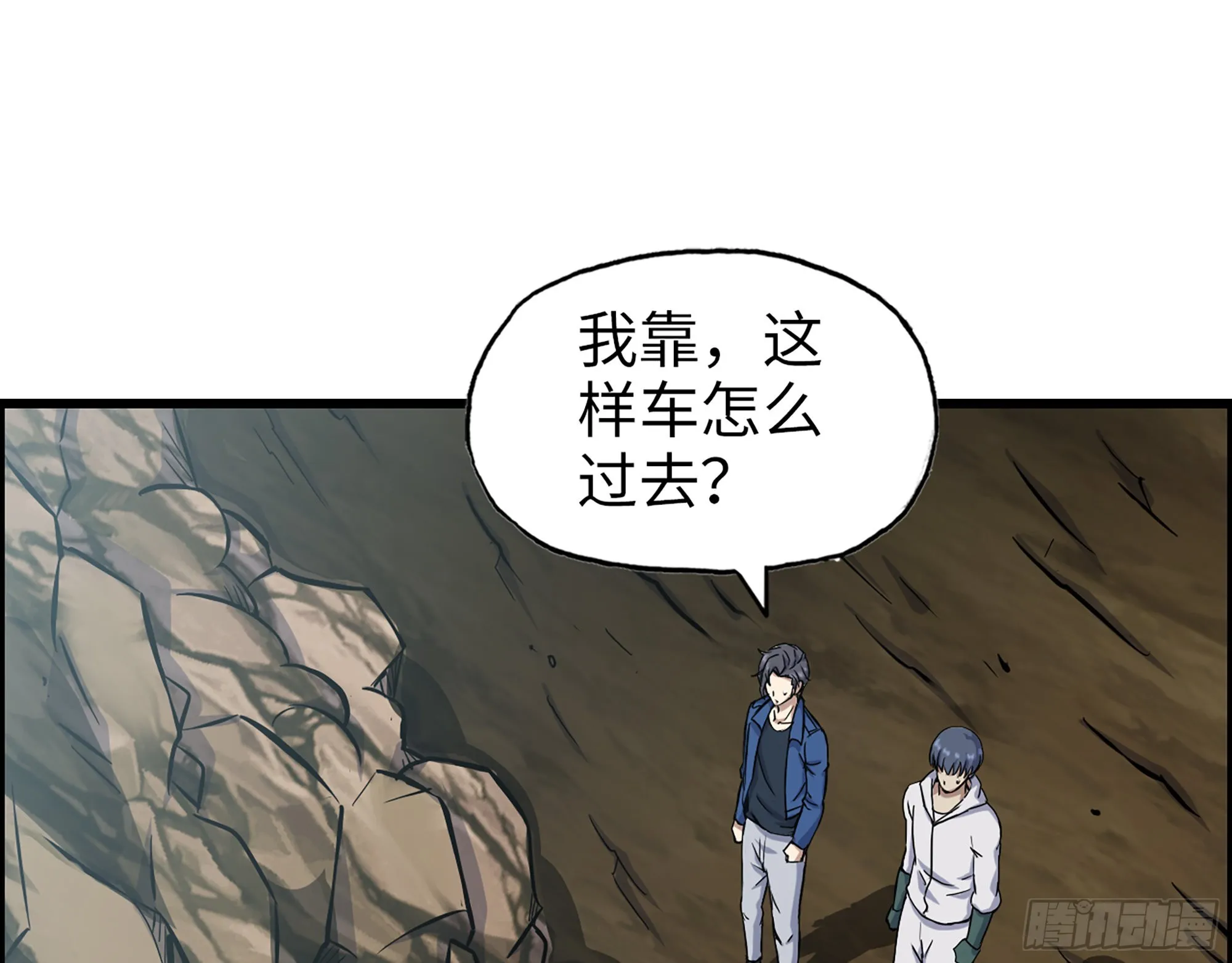 567- 消失？ 第32页