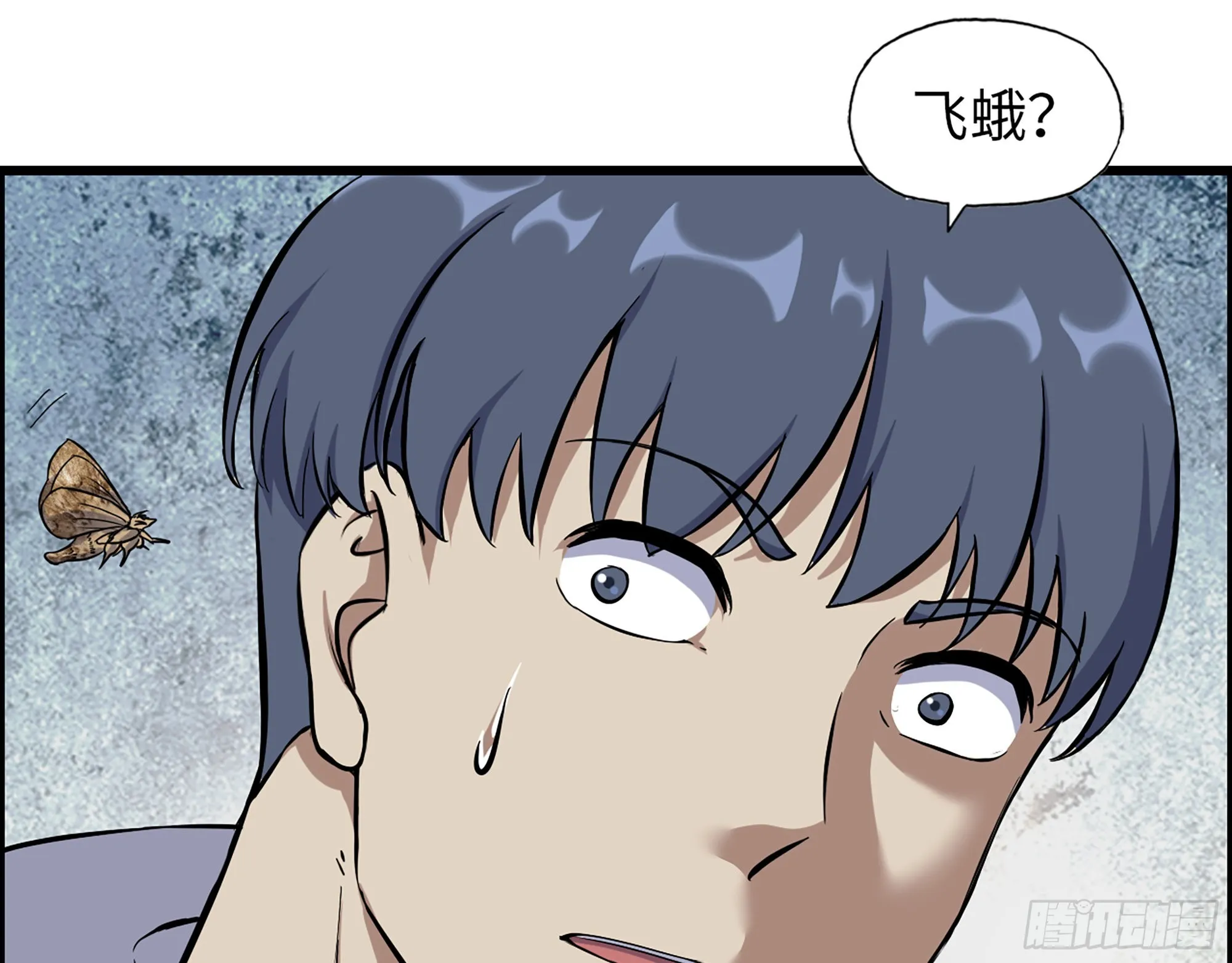 567- 消失？ 第35页