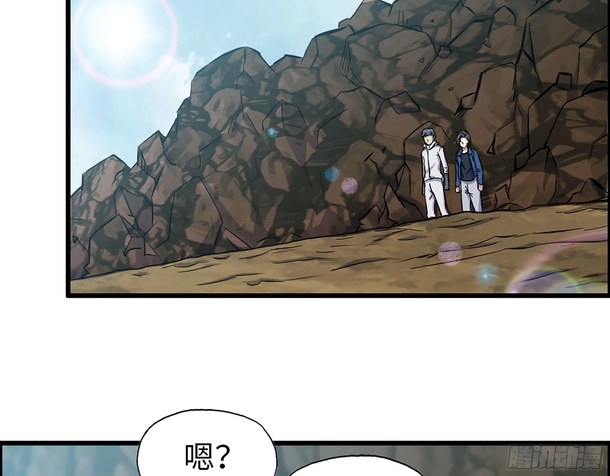 567- 消失？ 第40页