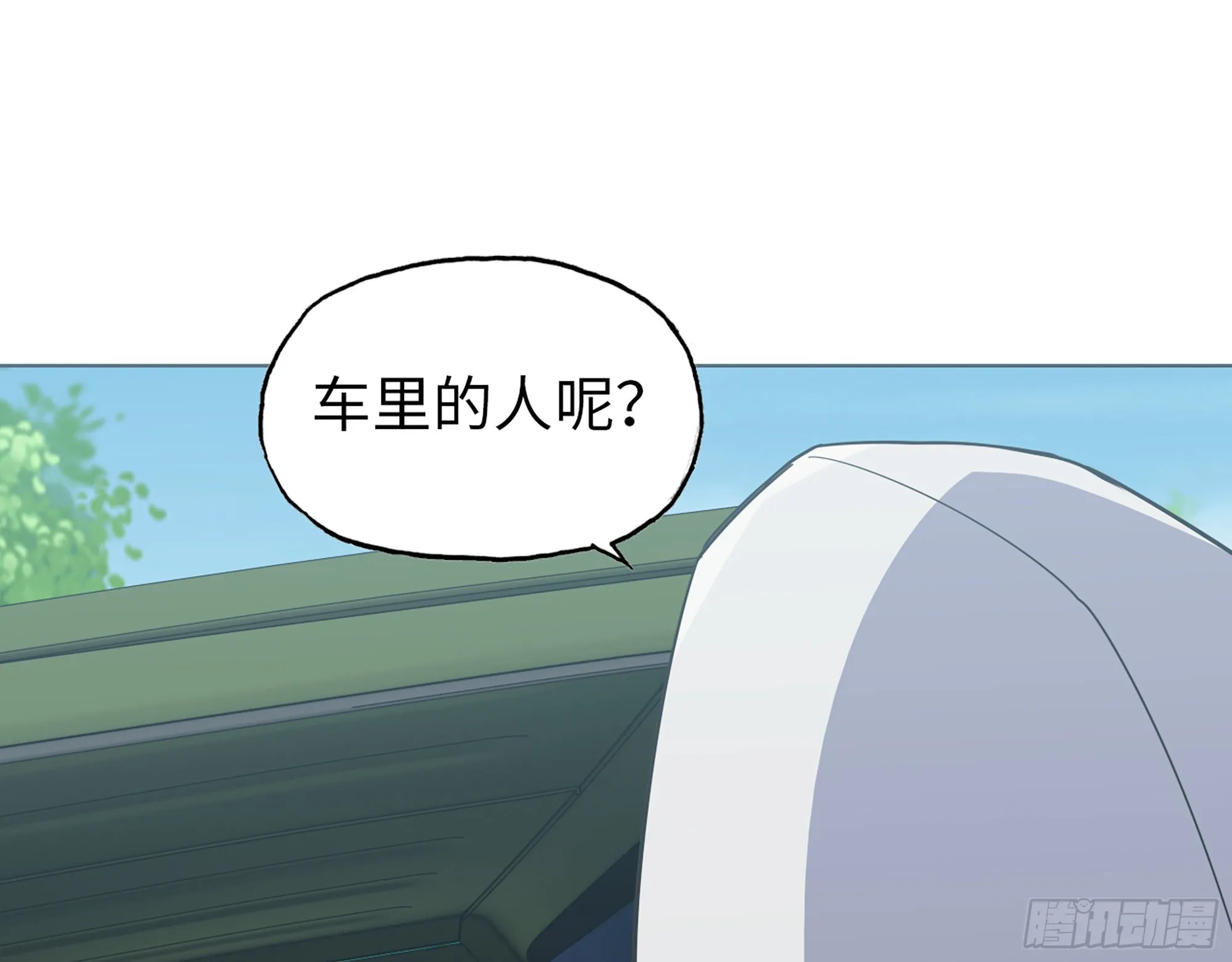 567- 消失？ 第42页
