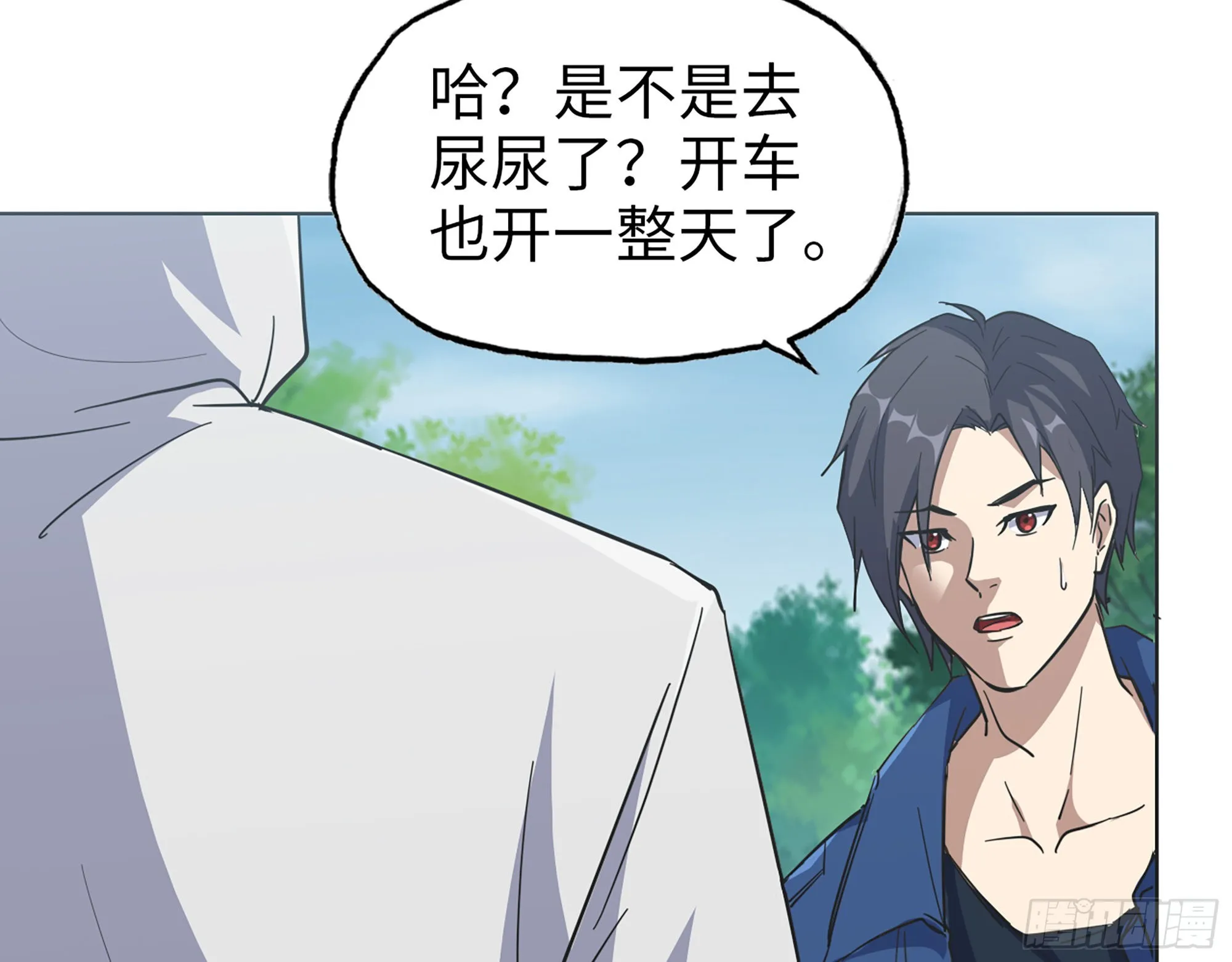 567- 消失？ 第44页
