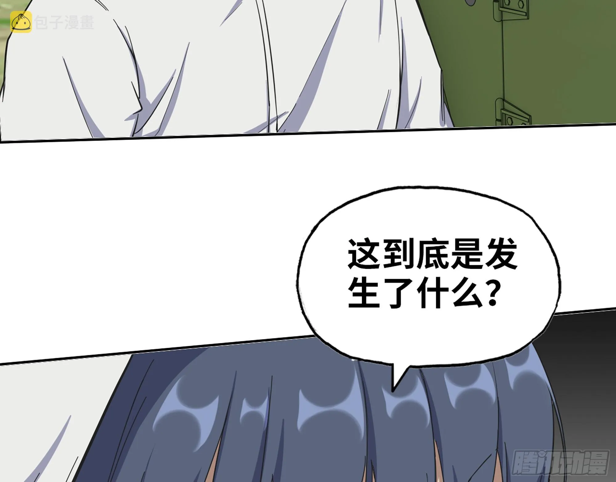 567- 消失？ 第60页