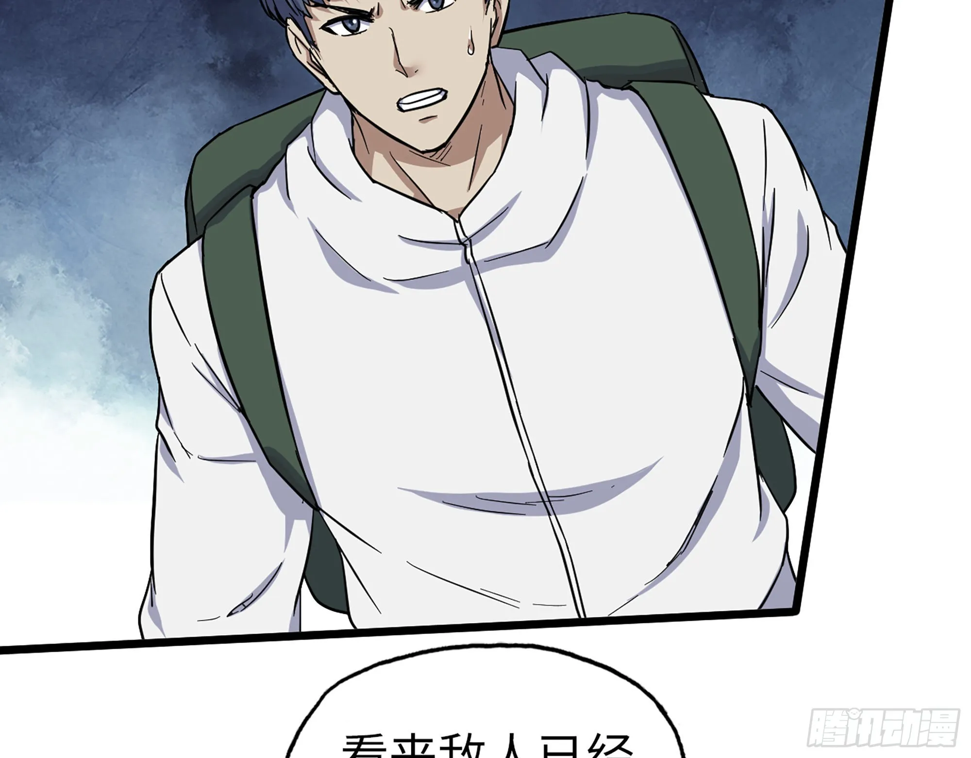 567- 消失？ 第64页