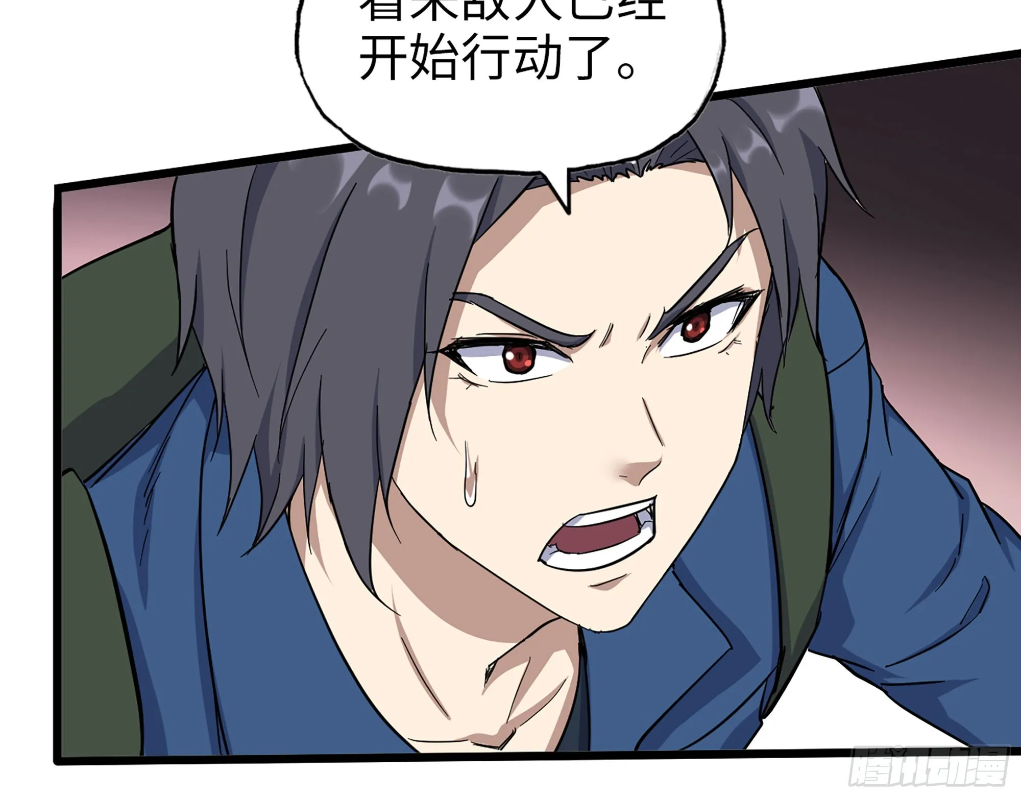 567- 消失？ 第65页