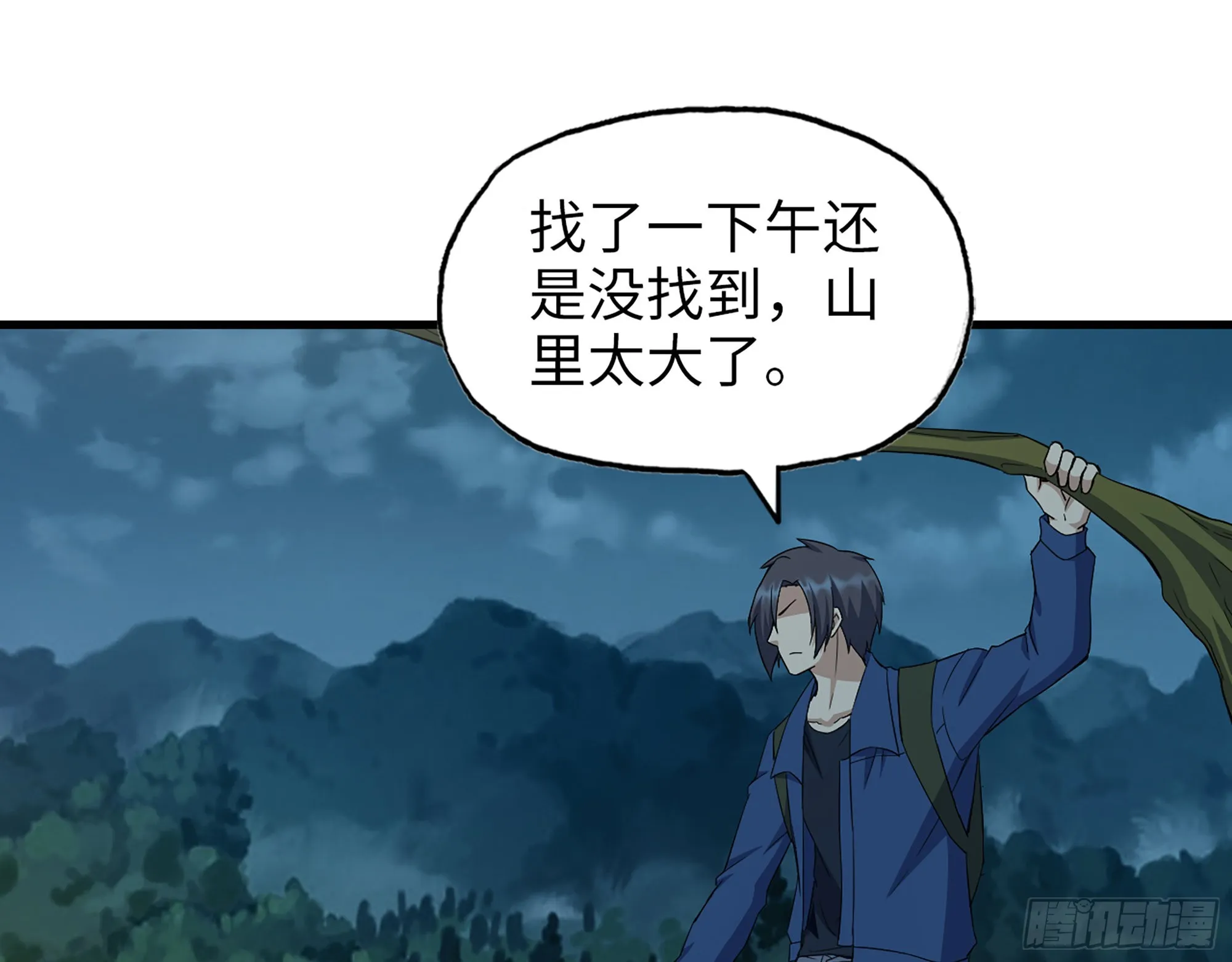 570- 技能升级 第3页