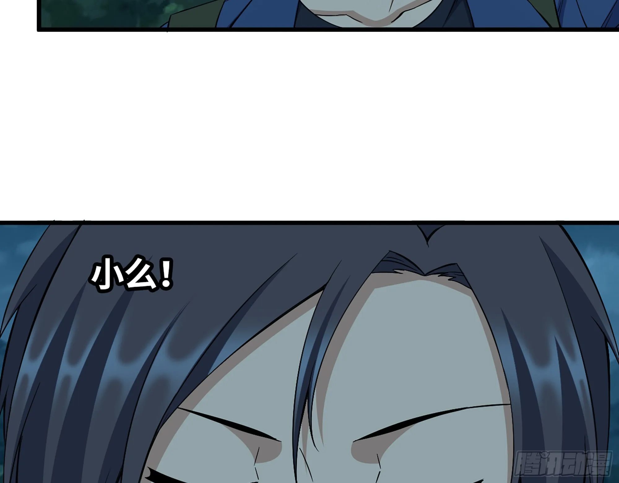 570- 技能升级 第6页