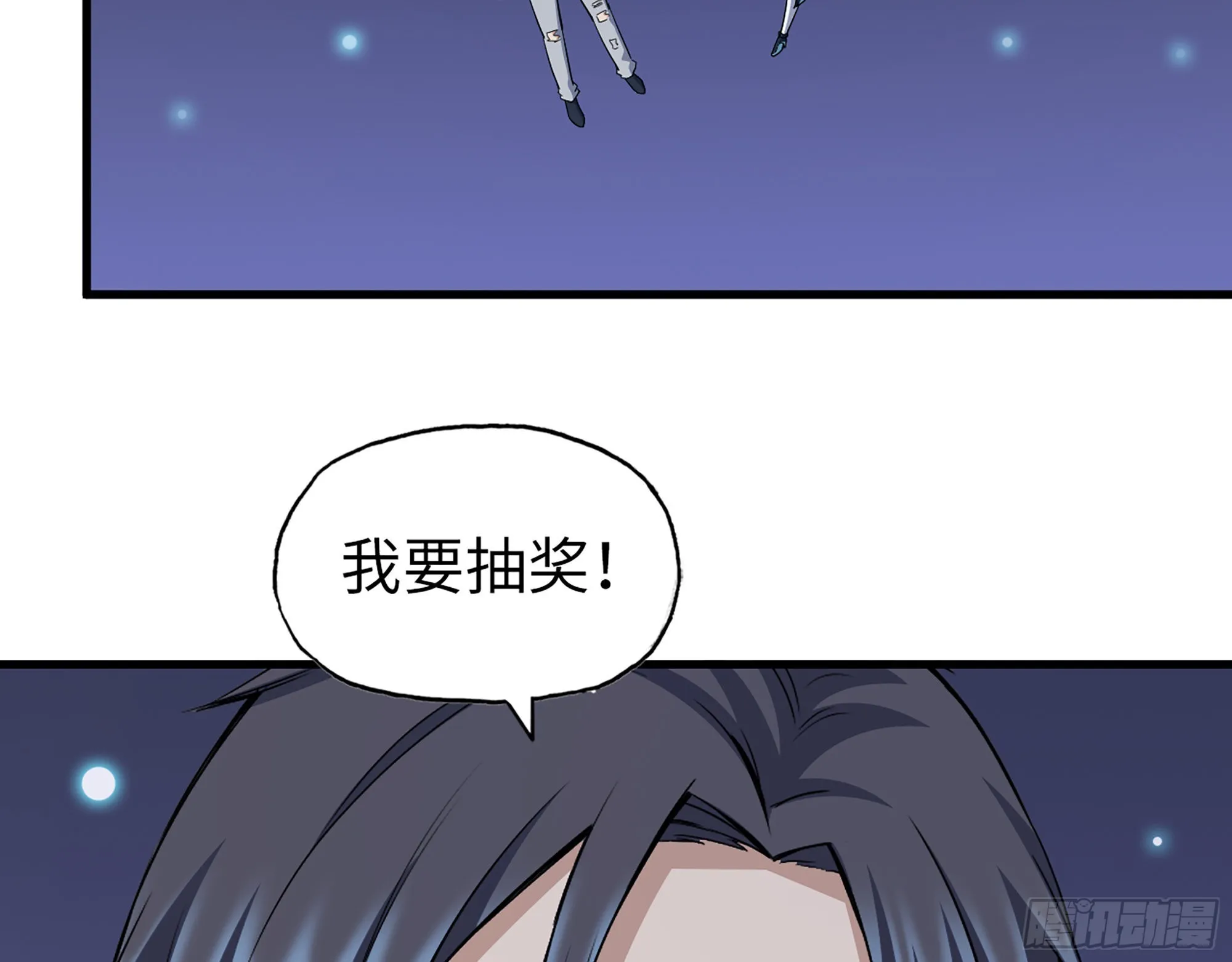 570- 技能升级 第10页