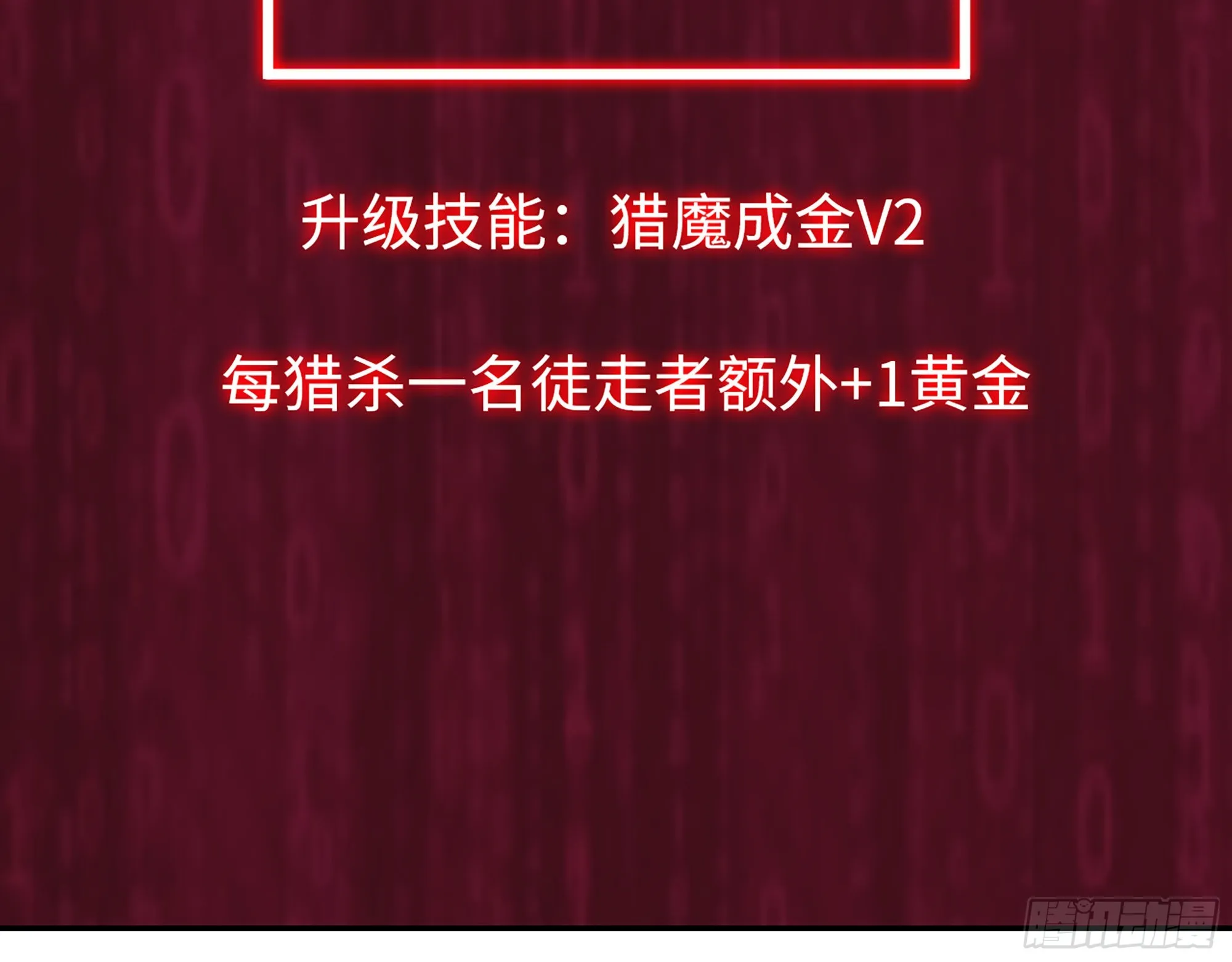 570- 技能升级 第31页
