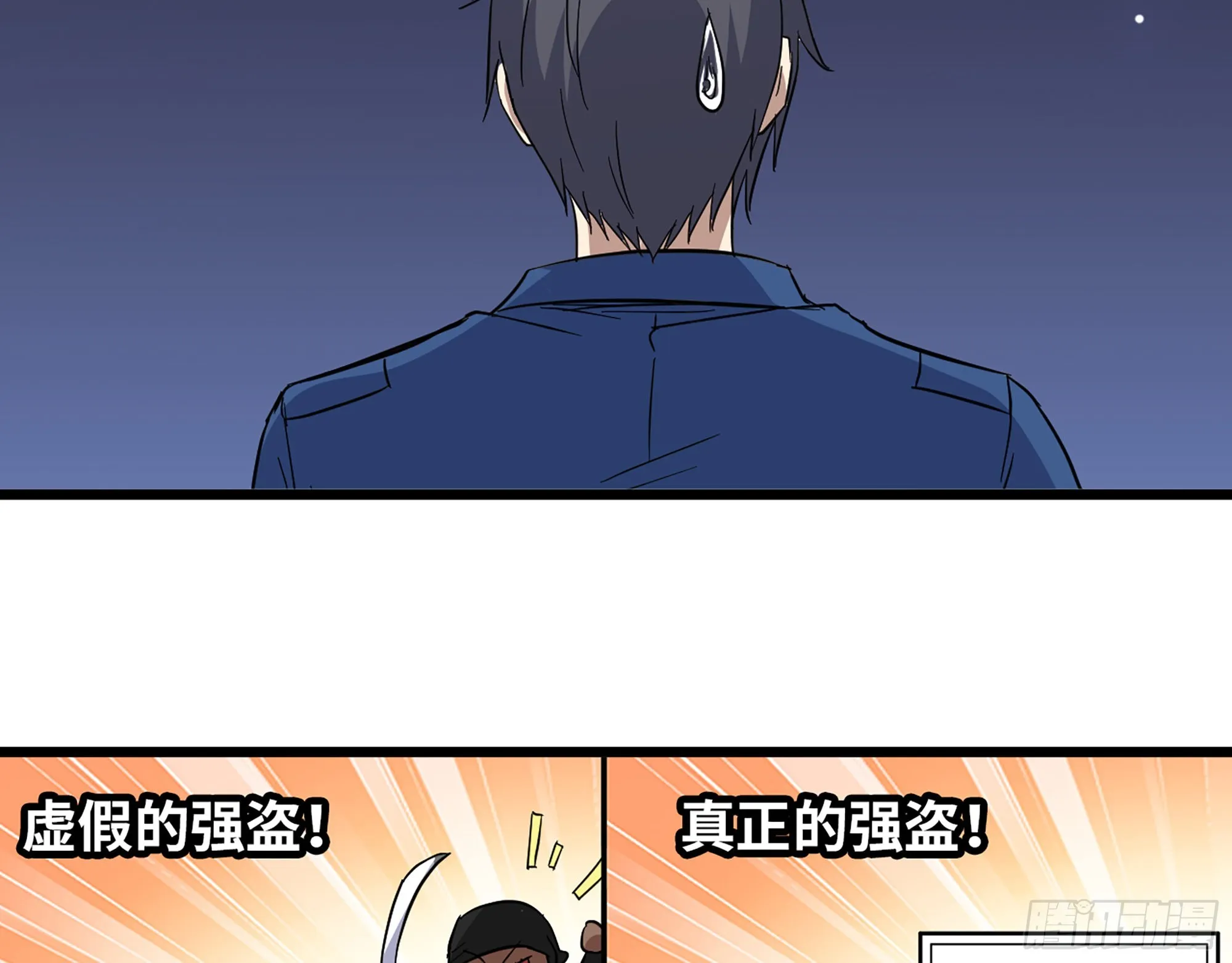570- 技能升级 第39页