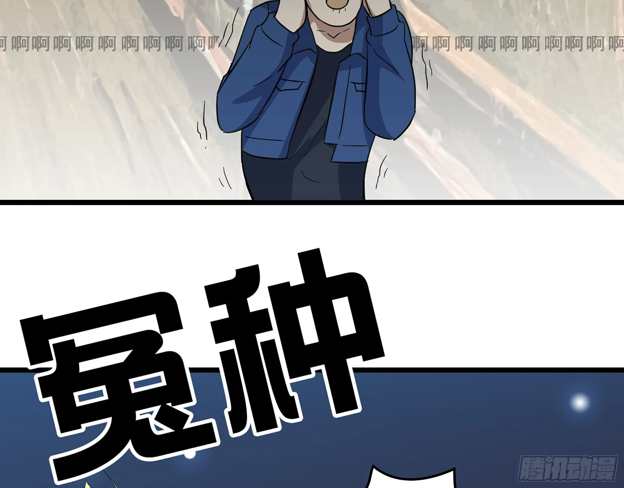 570- 技能升级 第48页