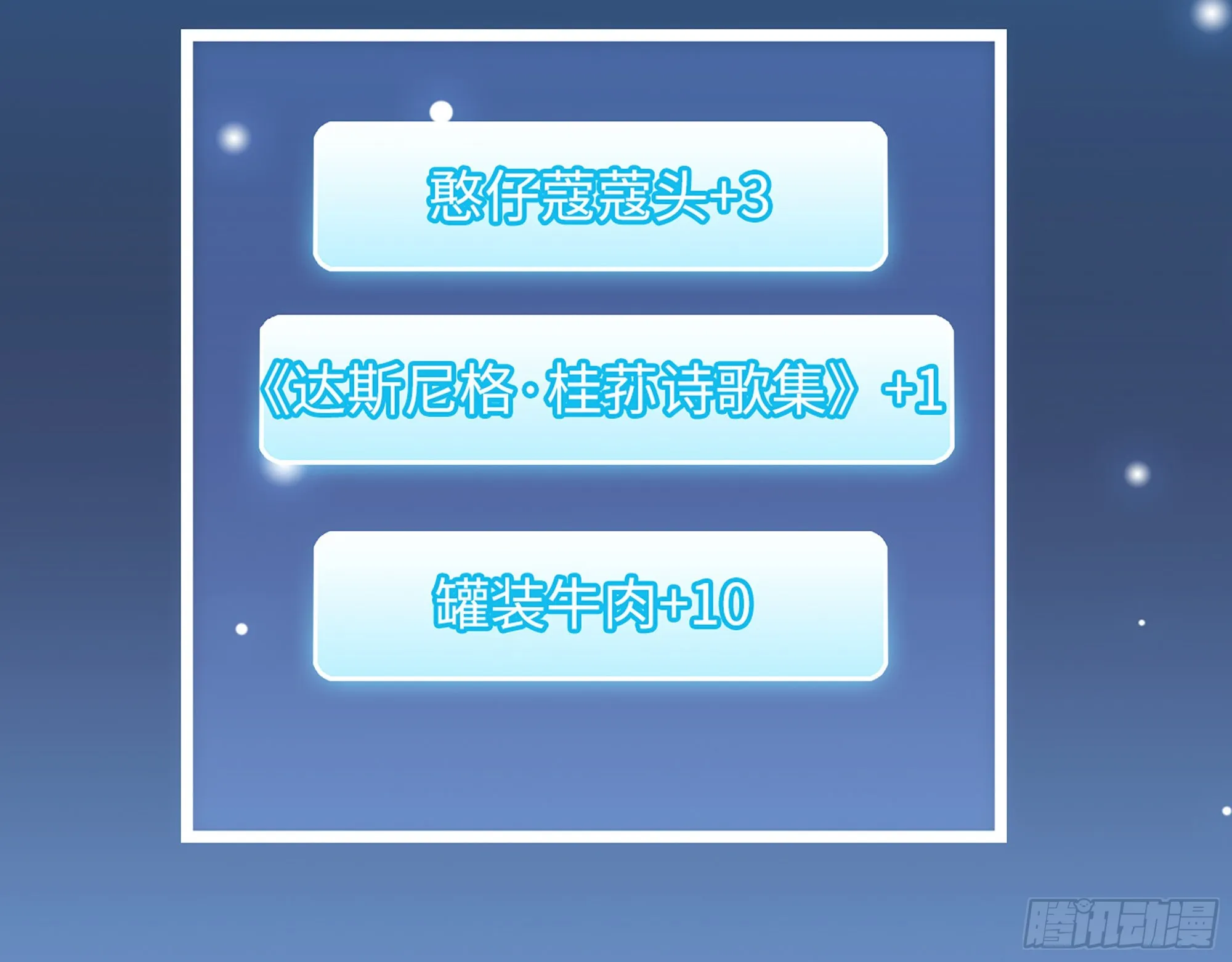 570- 技能升级 第50页