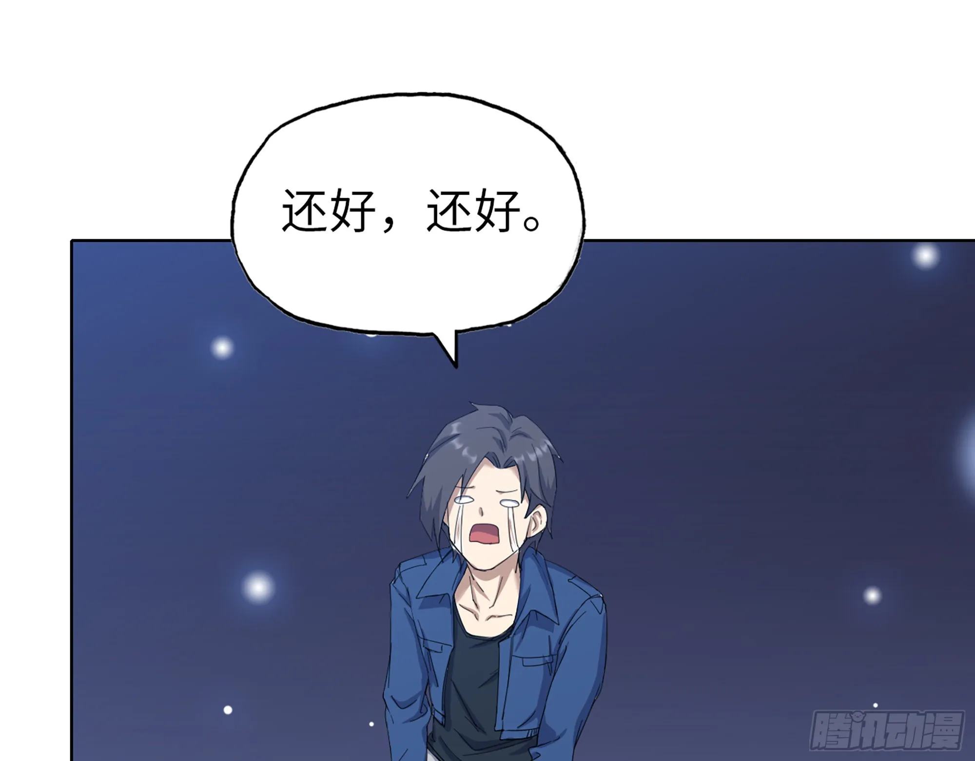 570- 技能升级 第52页