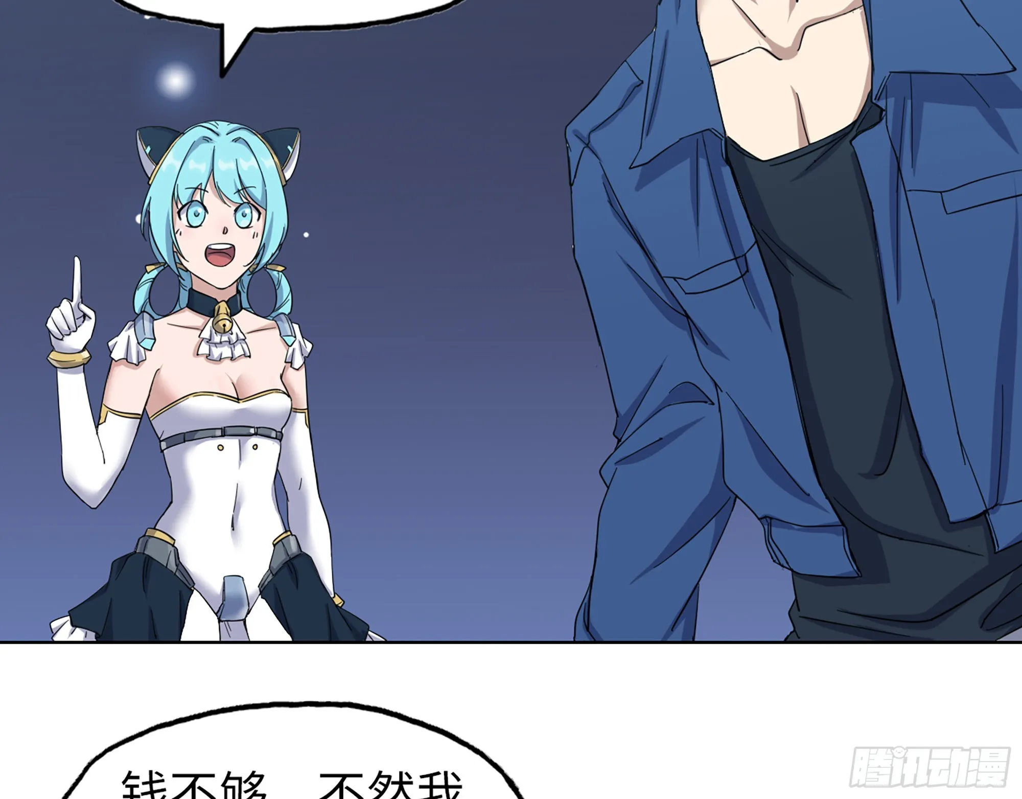 570- 技能升级 第63页