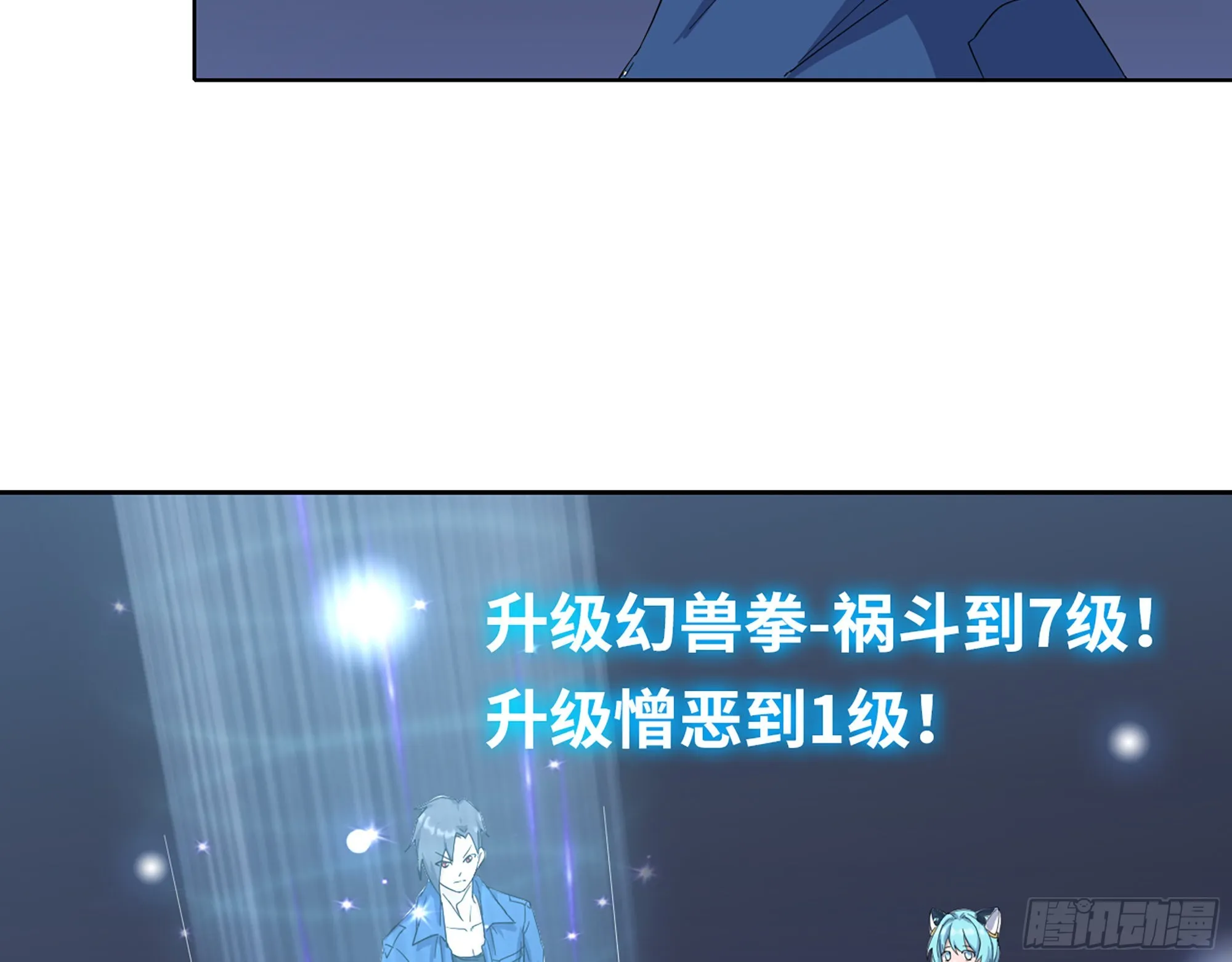 570- 技能升级 第65页