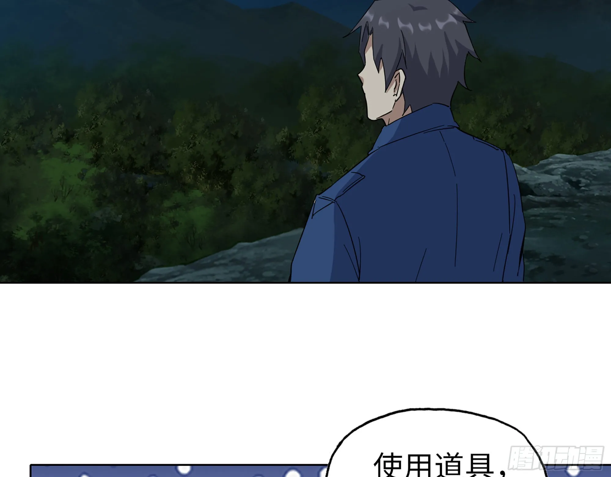 570- 技能升级 第70页