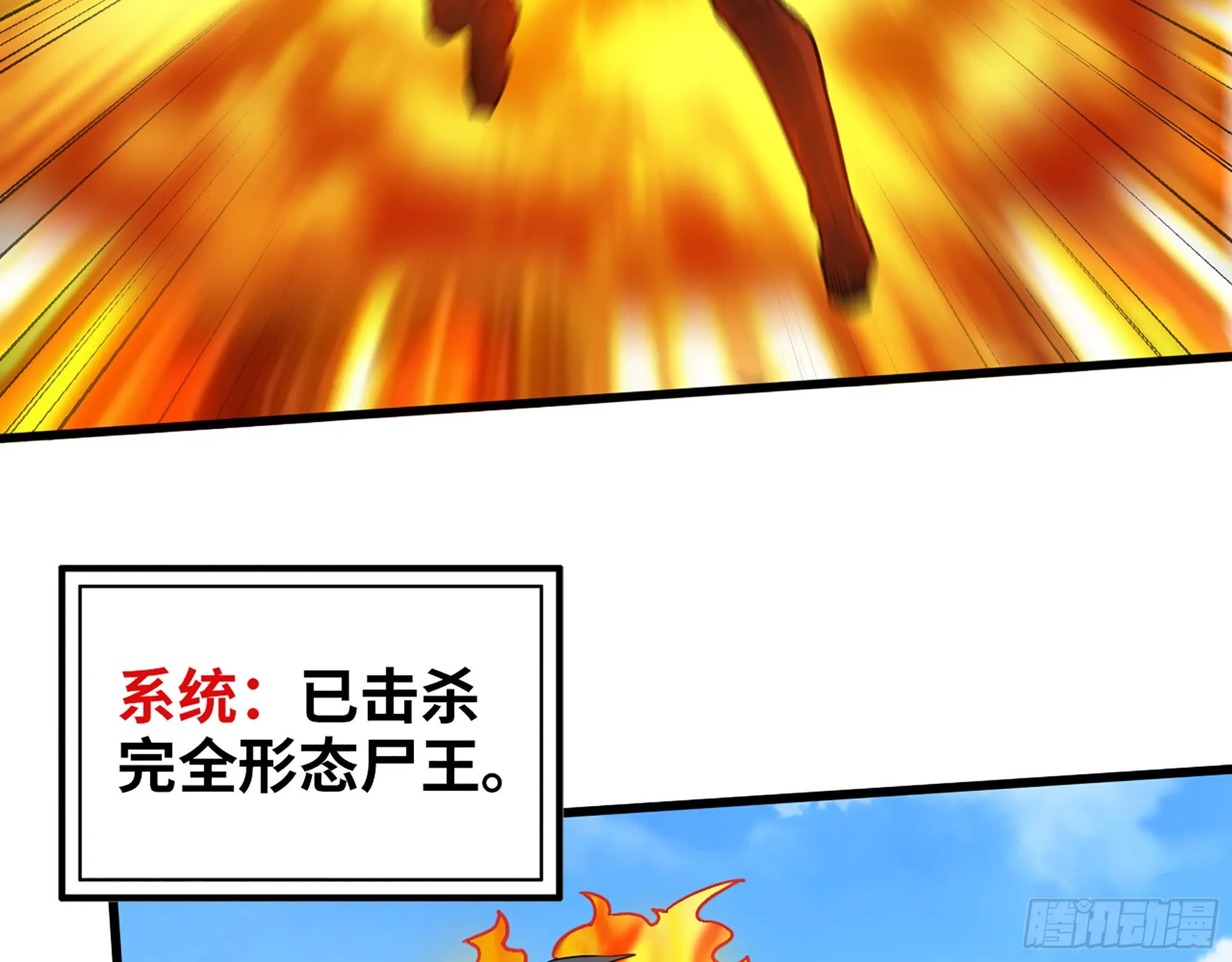 569- 目的是什么？ 第29页