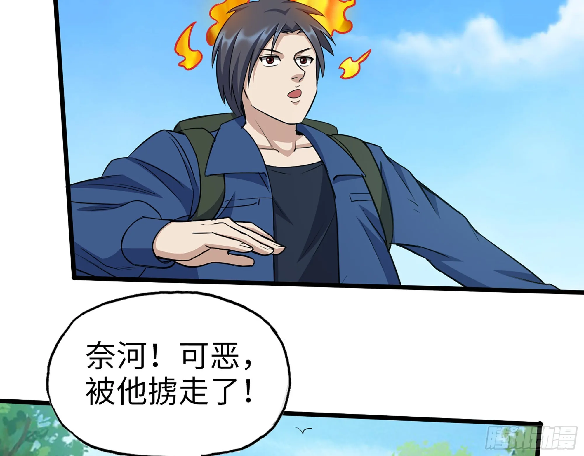 569- 目的是什么？ 第30页