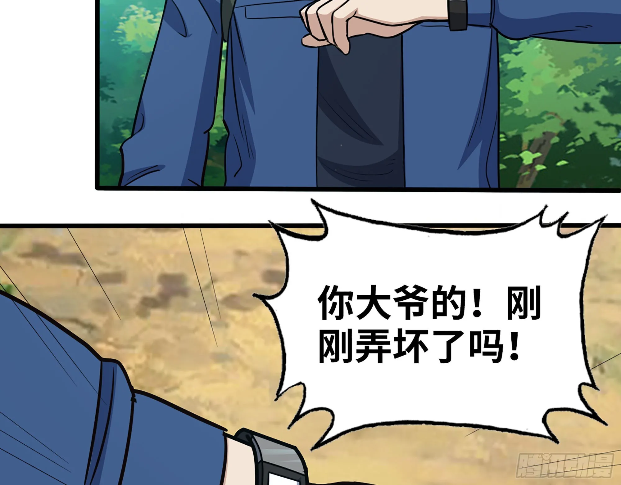 569- 目的是什么？ 第33页
