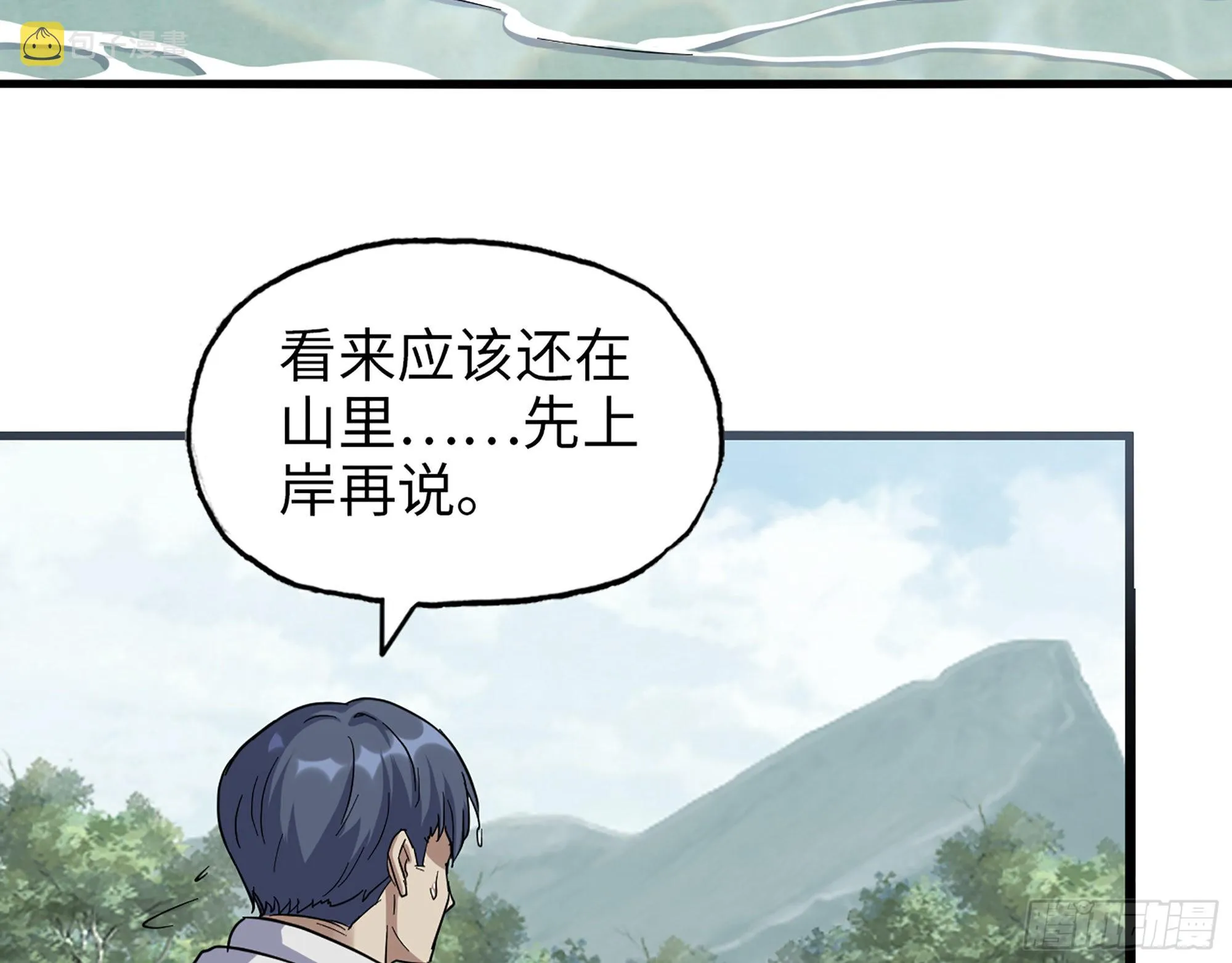 569- 目的是什么？ 第53页