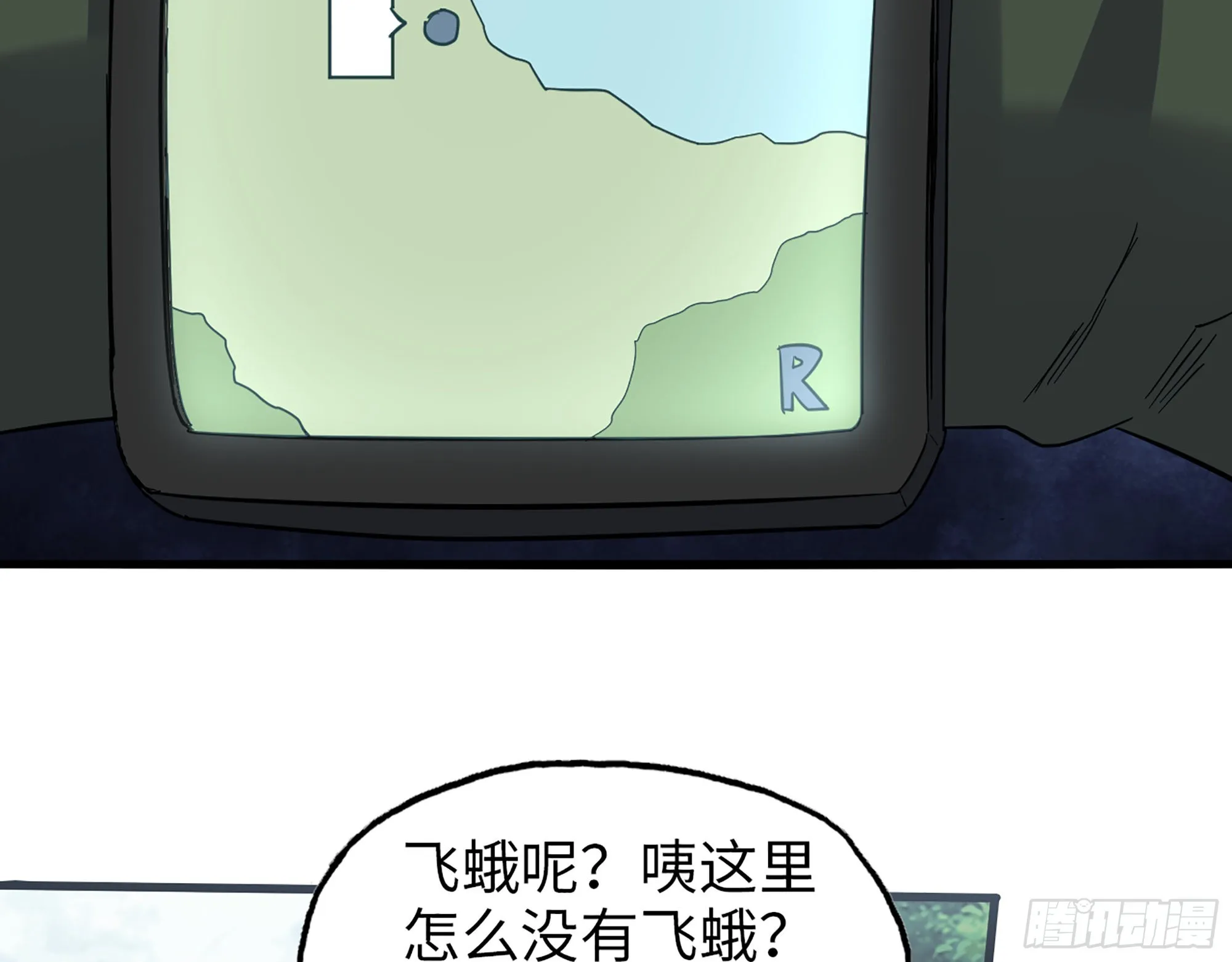 569- 目的是什么？ 第59页