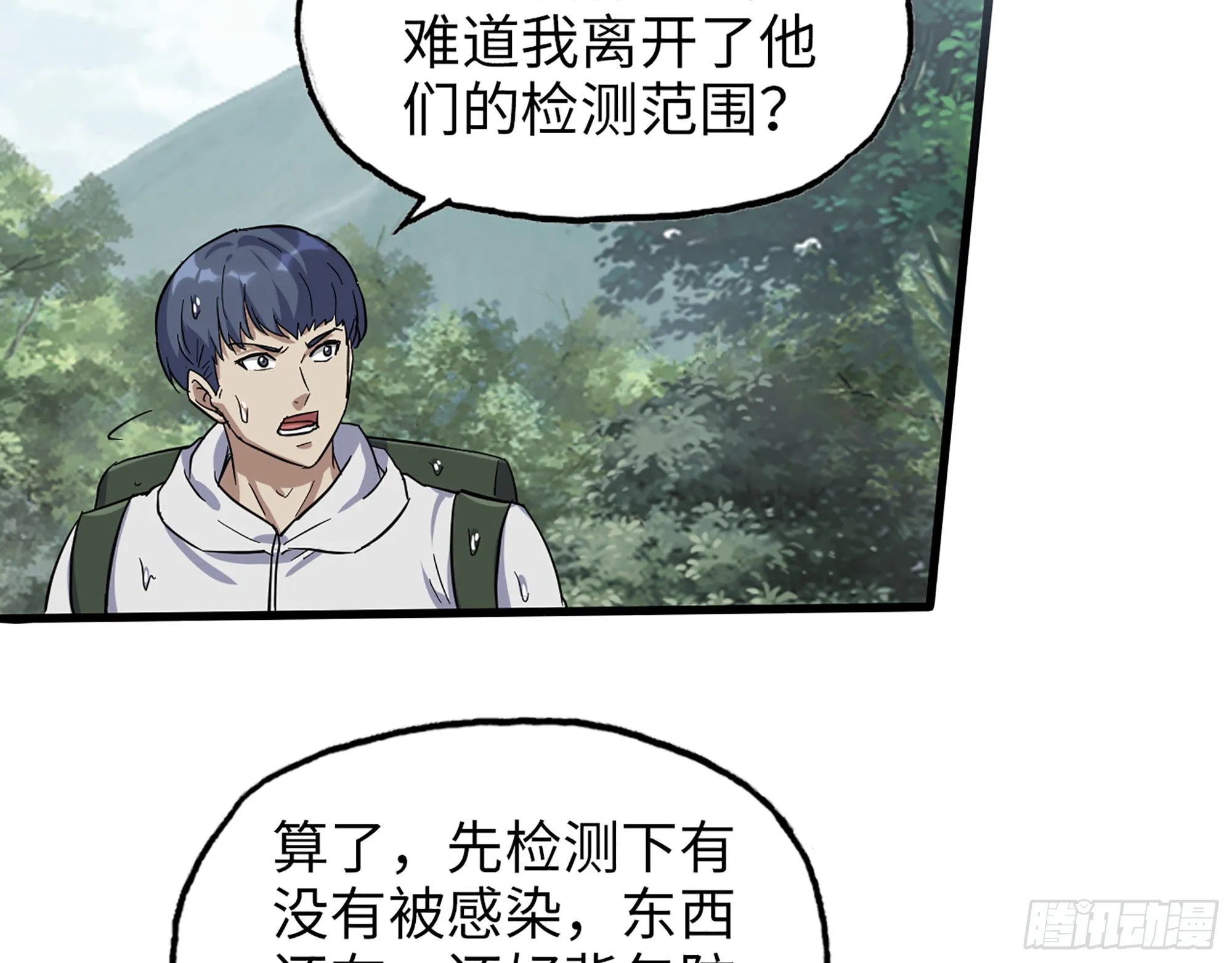 569- 目的是什么？ 第60页
