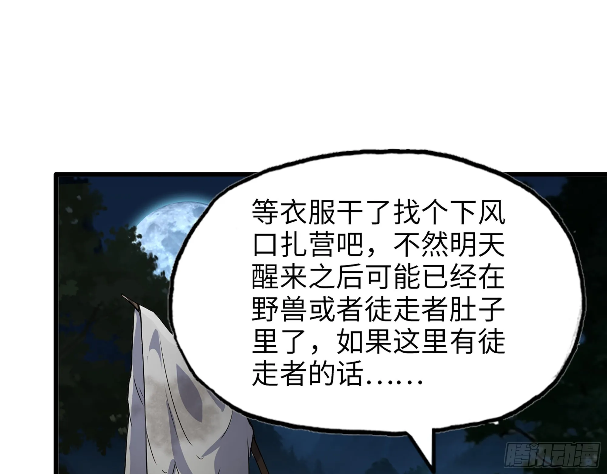 569- 目的是什么？ 第63页