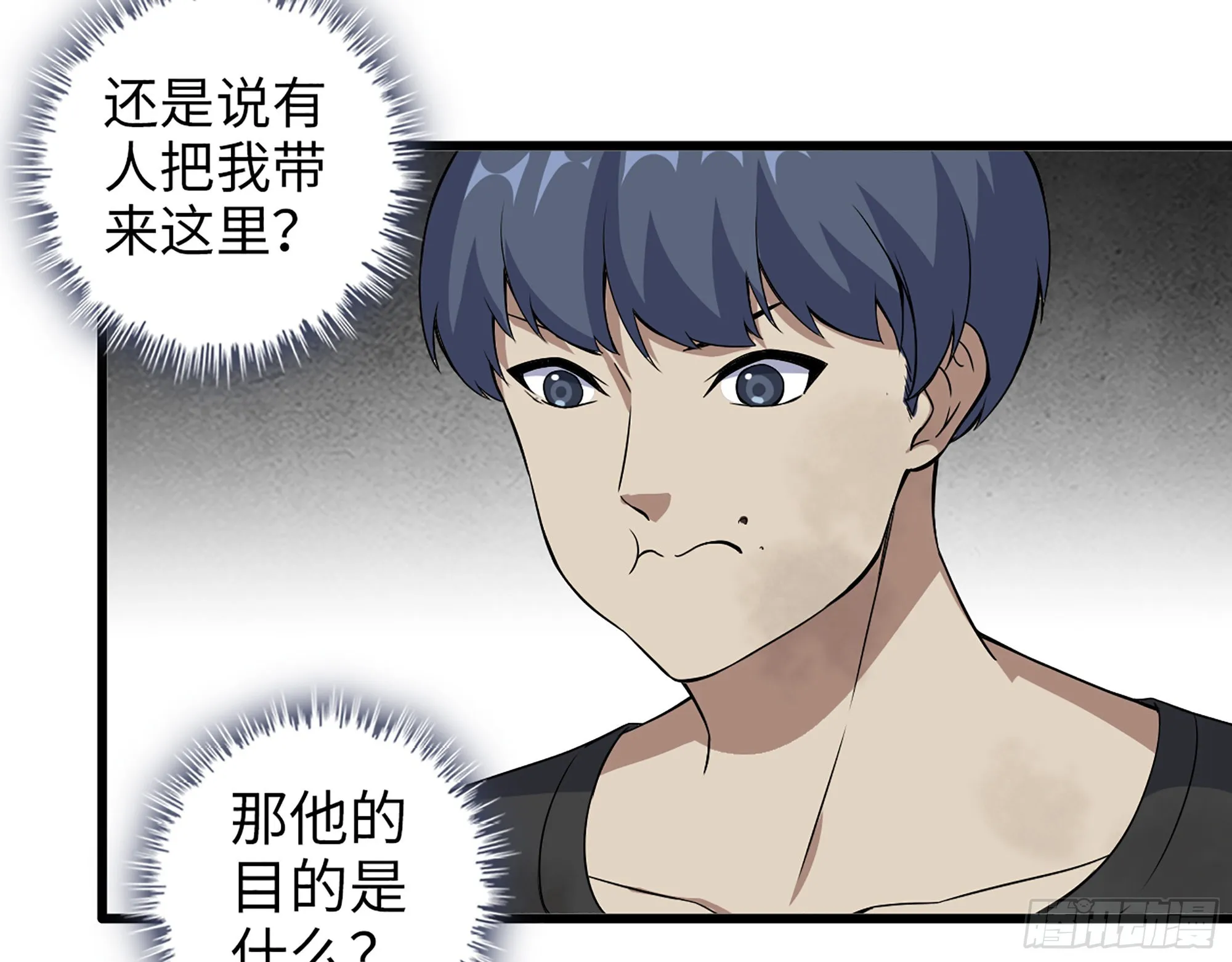 569- 目的是什么？ 第67页