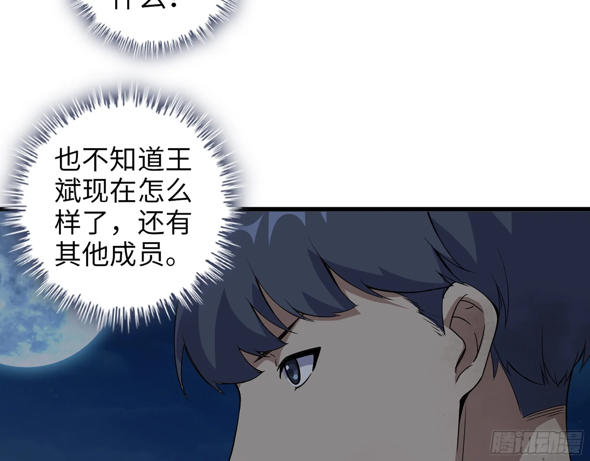 569- 目的是什么？ 第68页