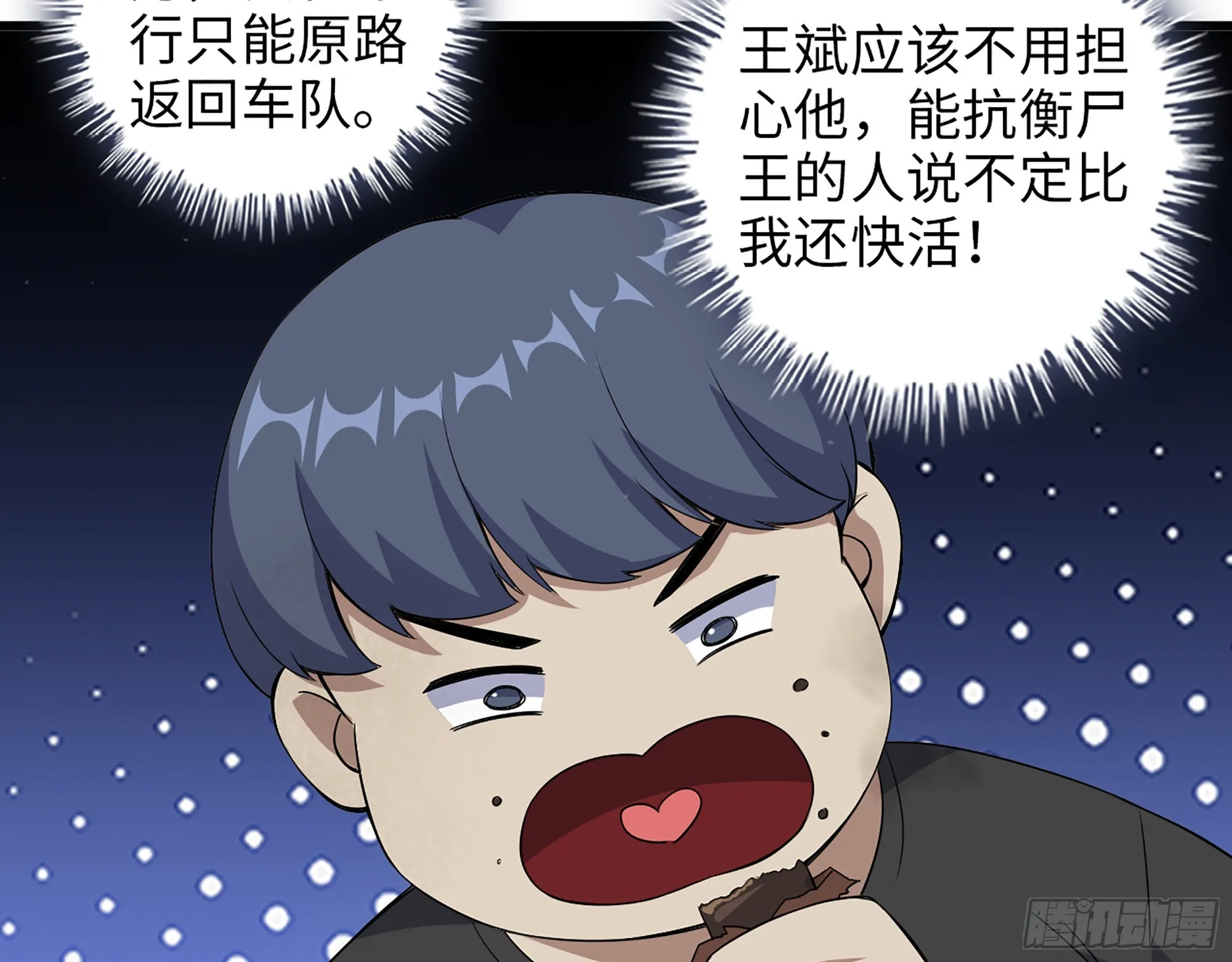 569- 目的是什么？ 第70页