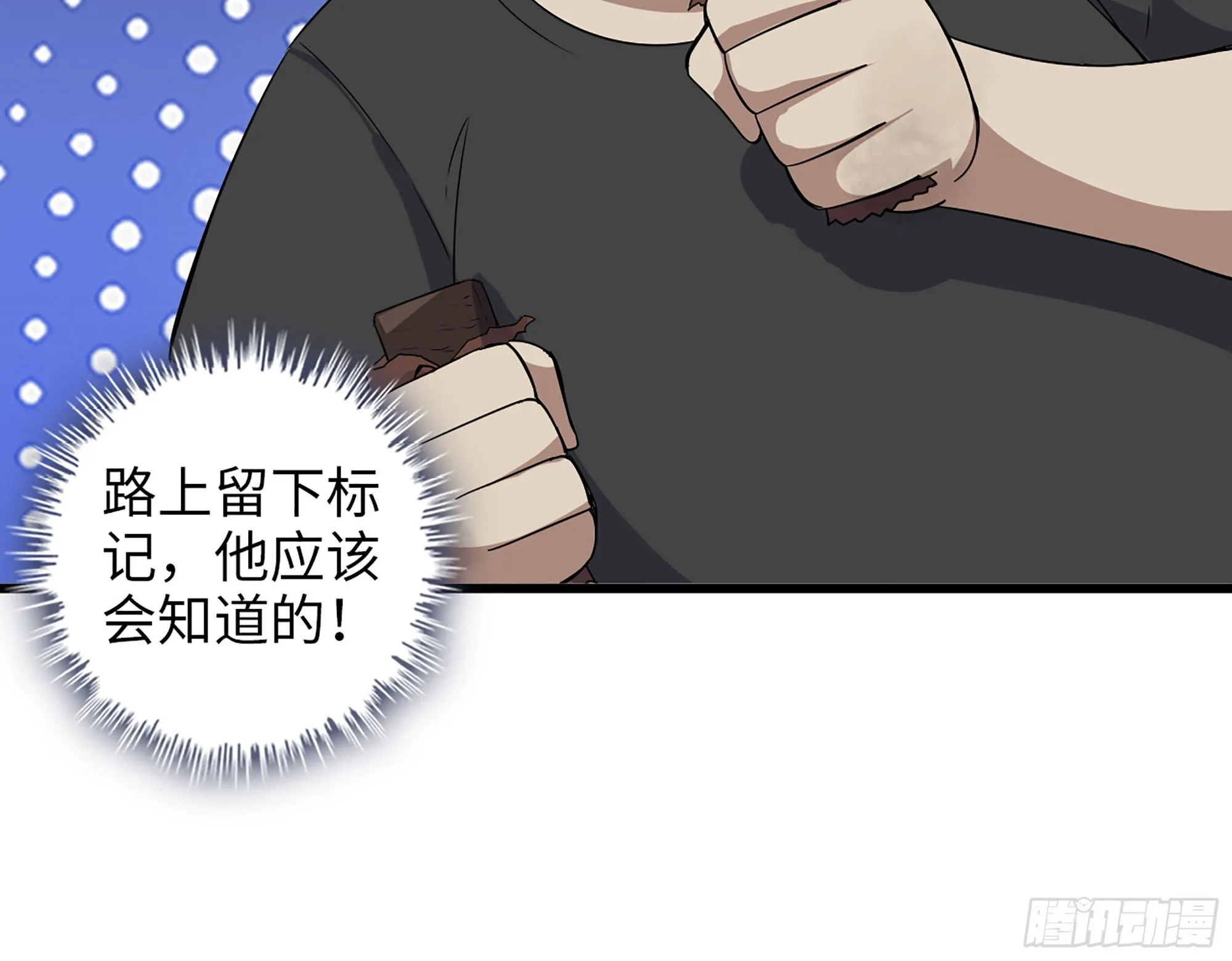 569- 目的是什么？ 第71页