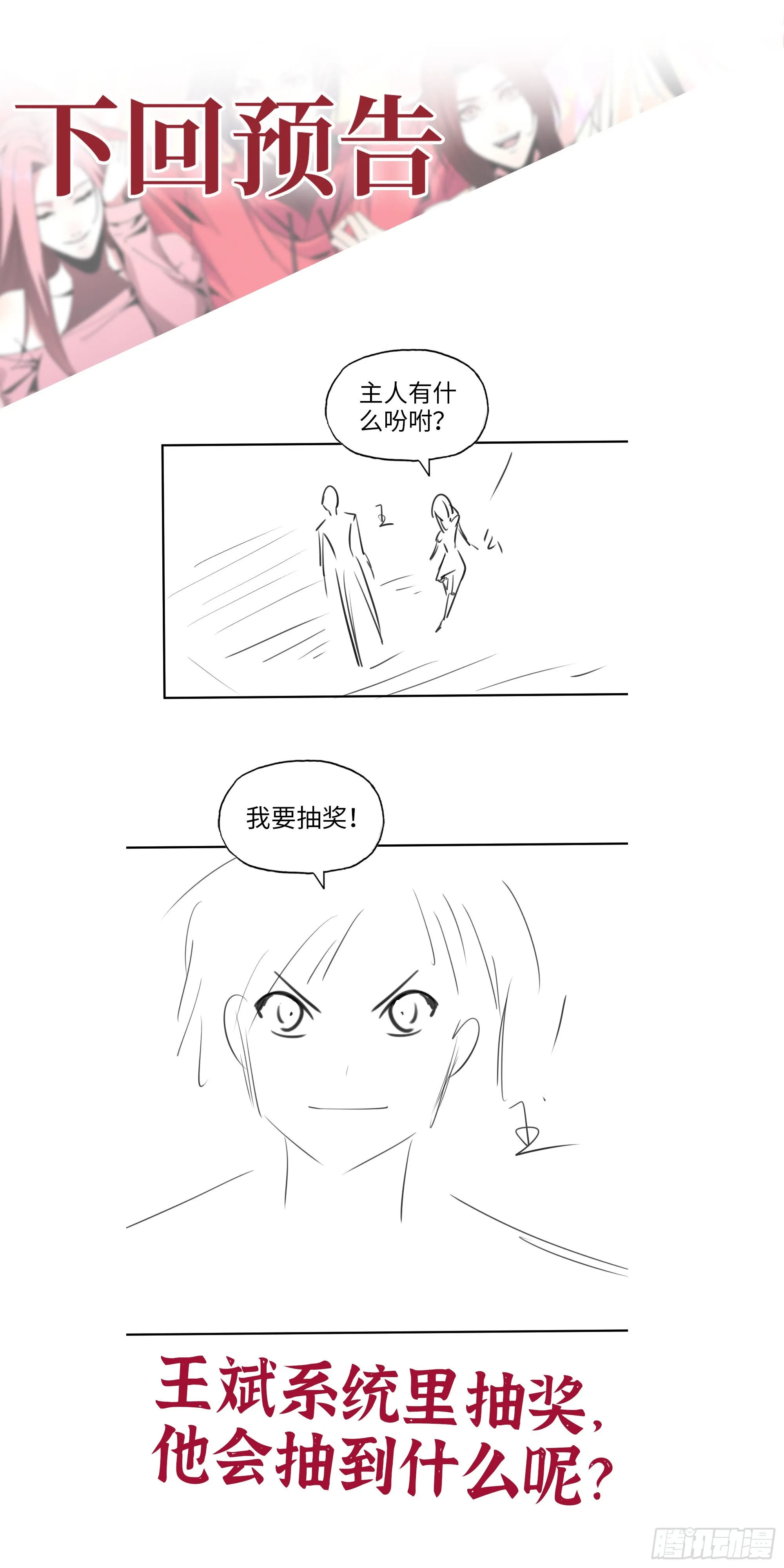 569- 目的是什么？ 第72页