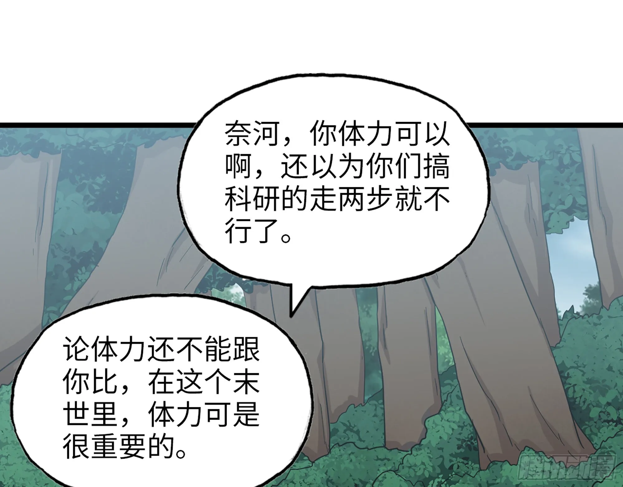 568- 监视 第3页