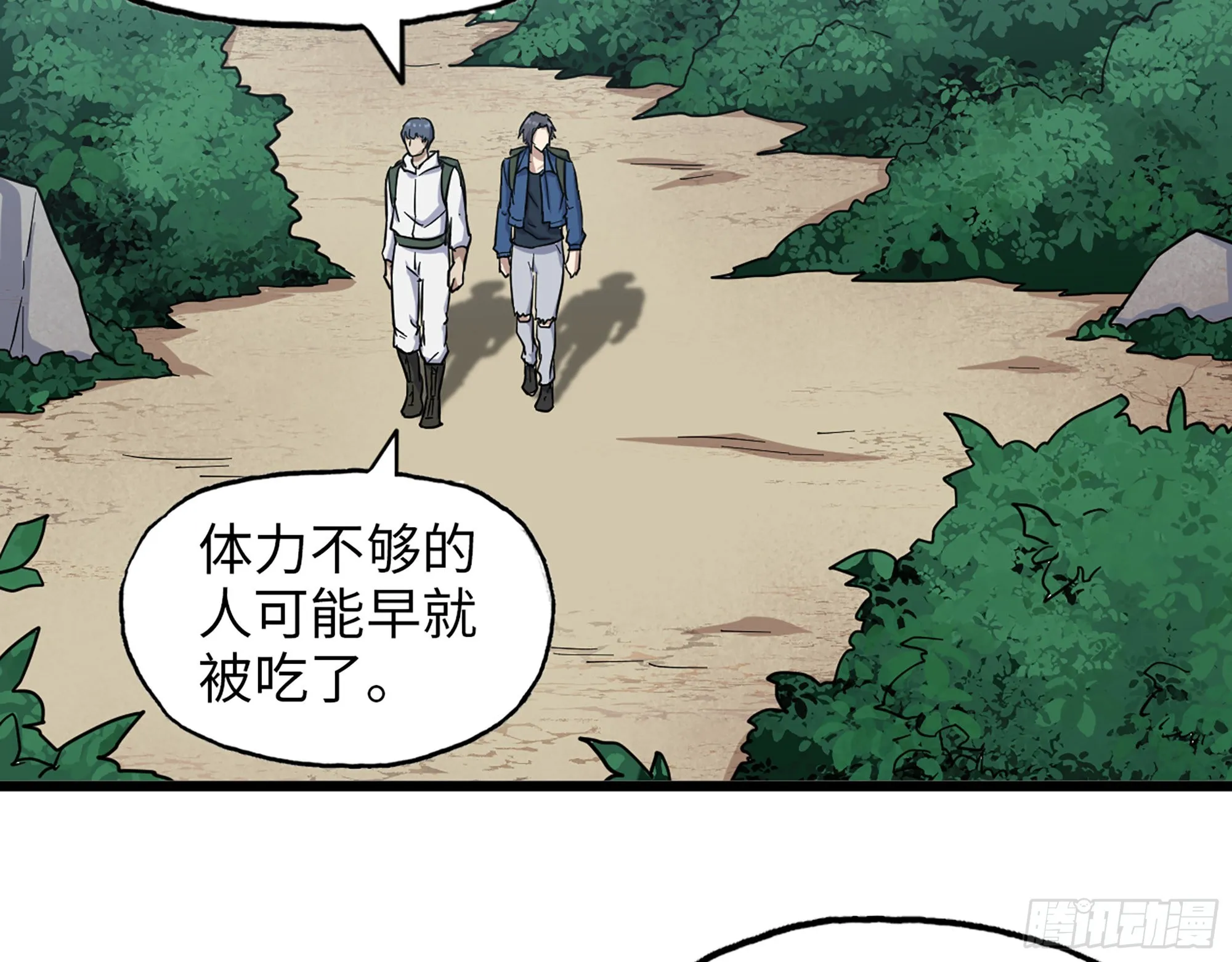 568- 监视 第4页