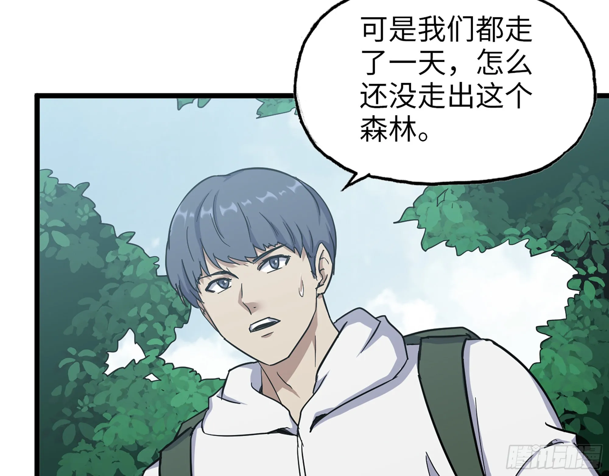568- 监视 第5页
