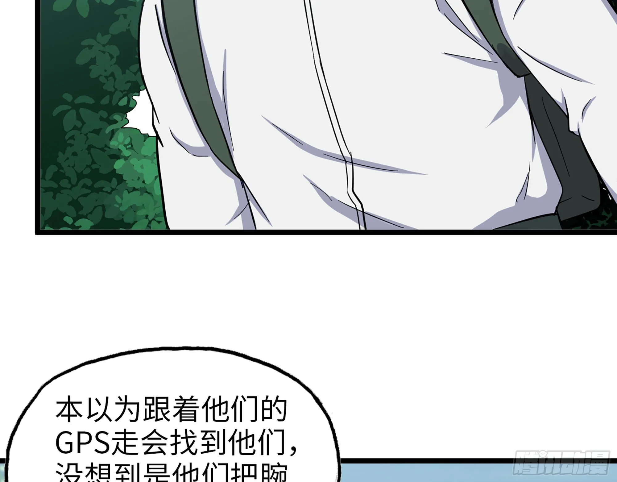 568- 监视 第6页