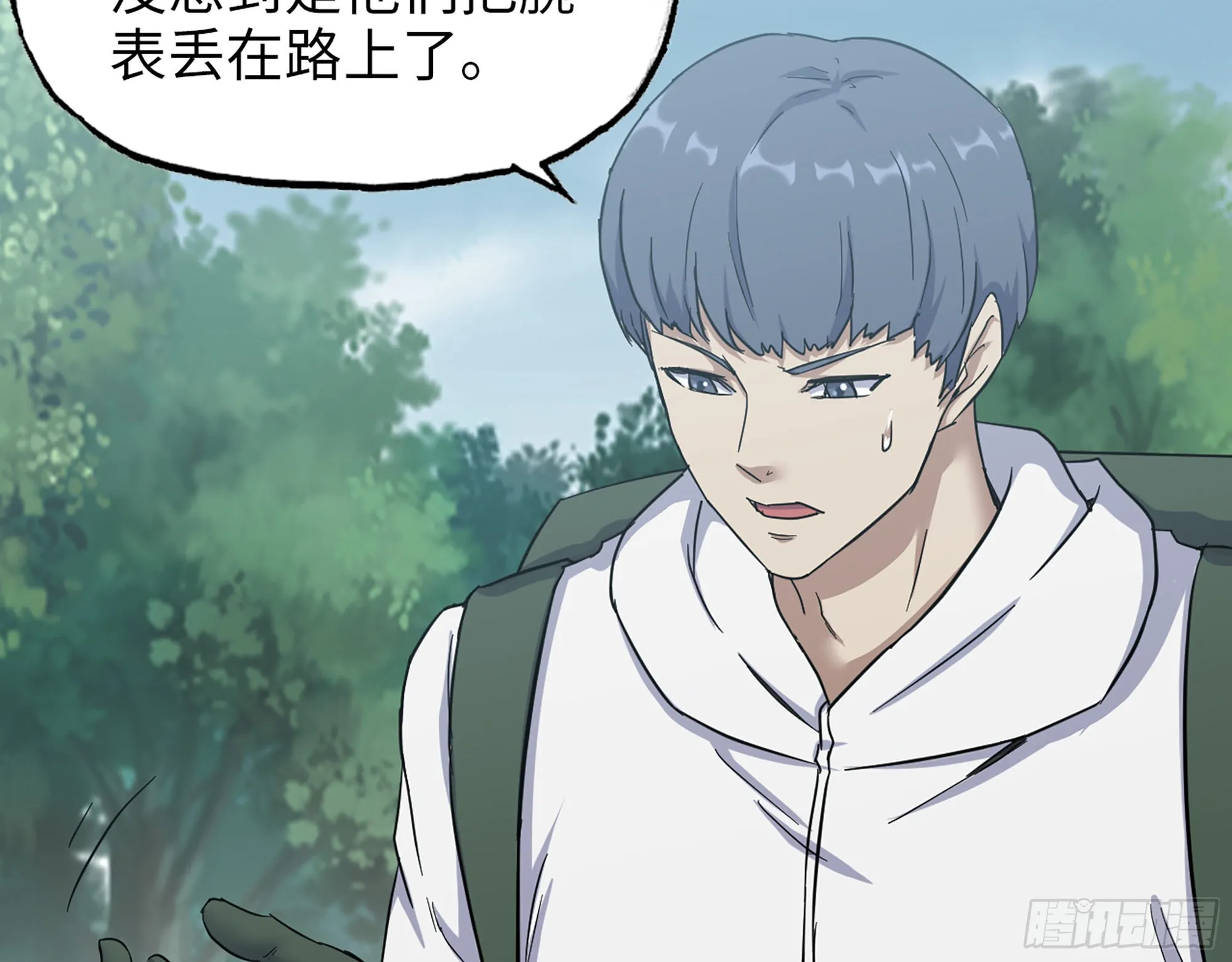568- 监视 第7页