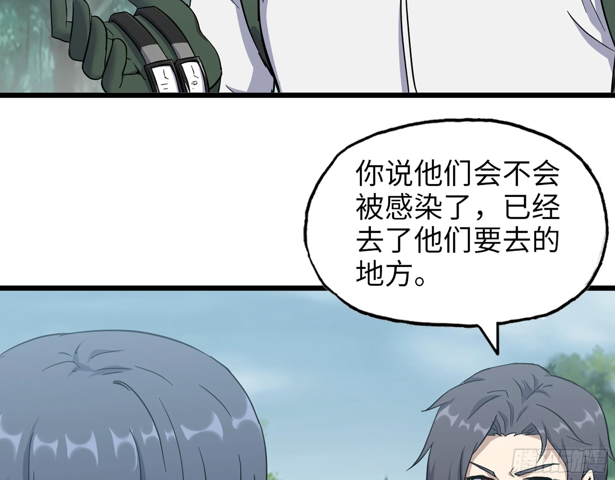 568- 监视 第8页