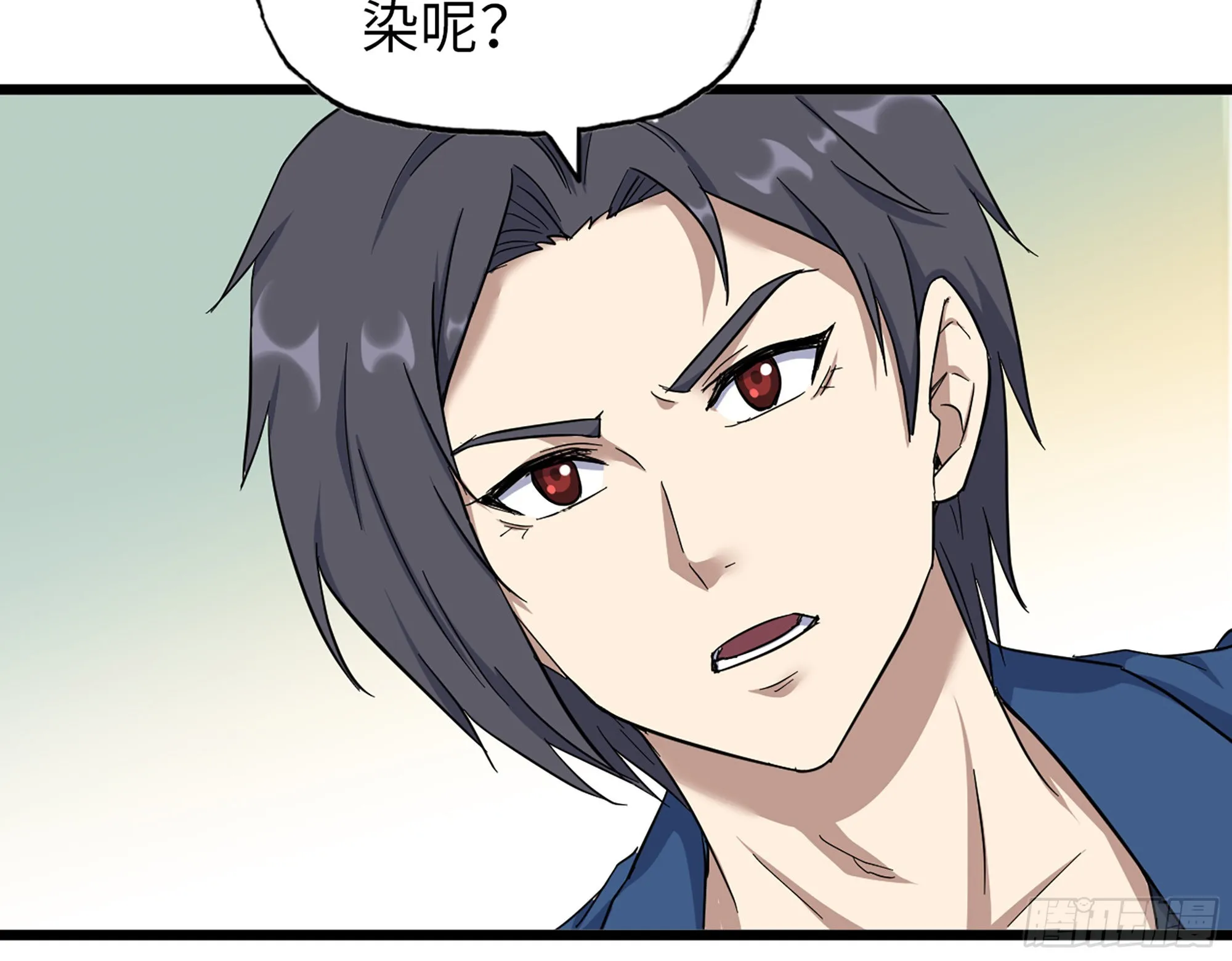 568- 监视 第11页
