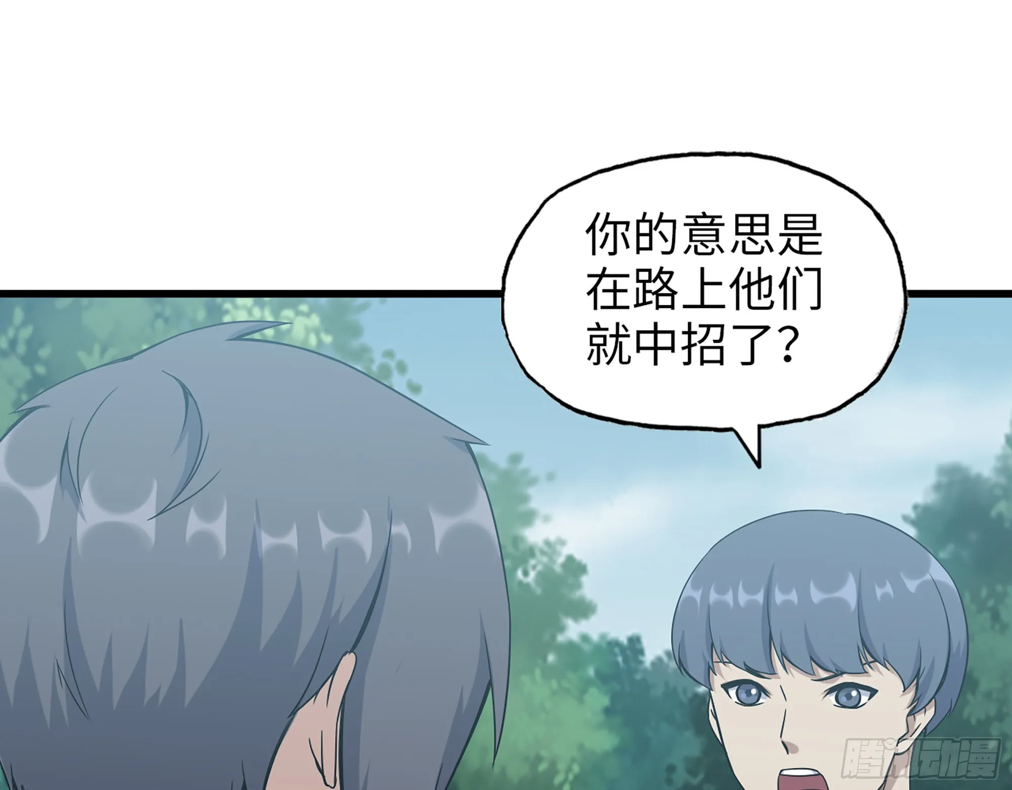 568- 监视 第12页