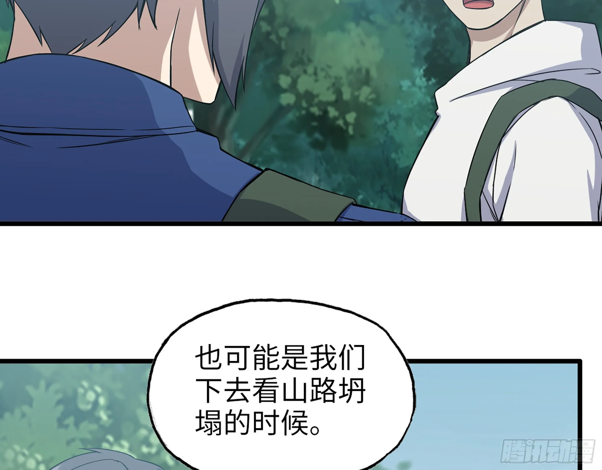 568- 监视 第13页