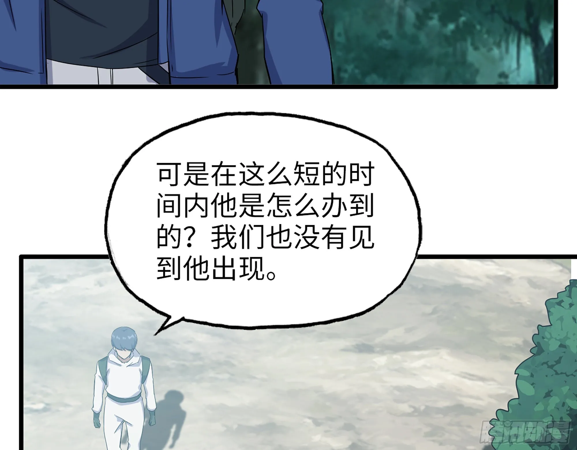 568- 监视 第15页