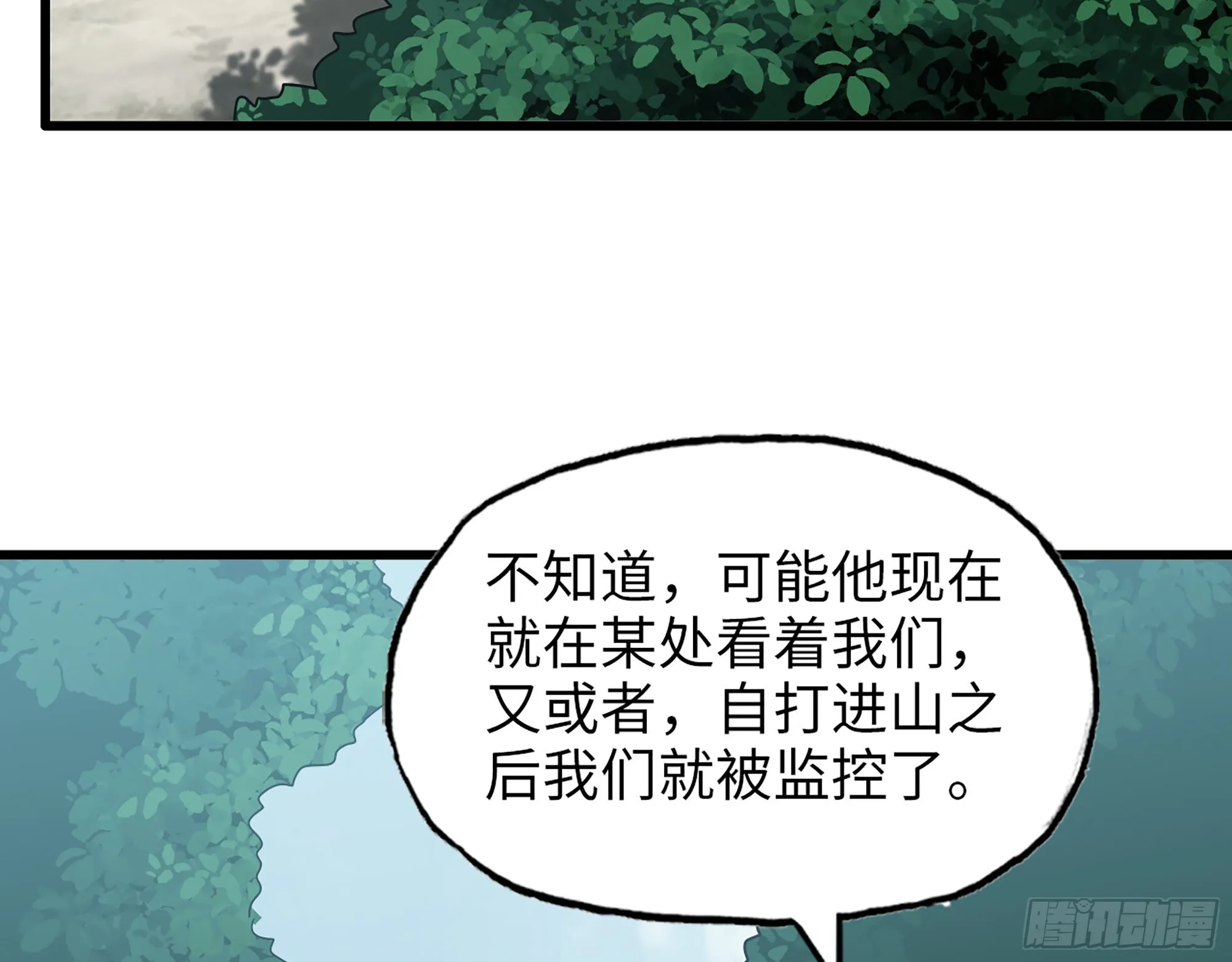 568- 监视 第17页