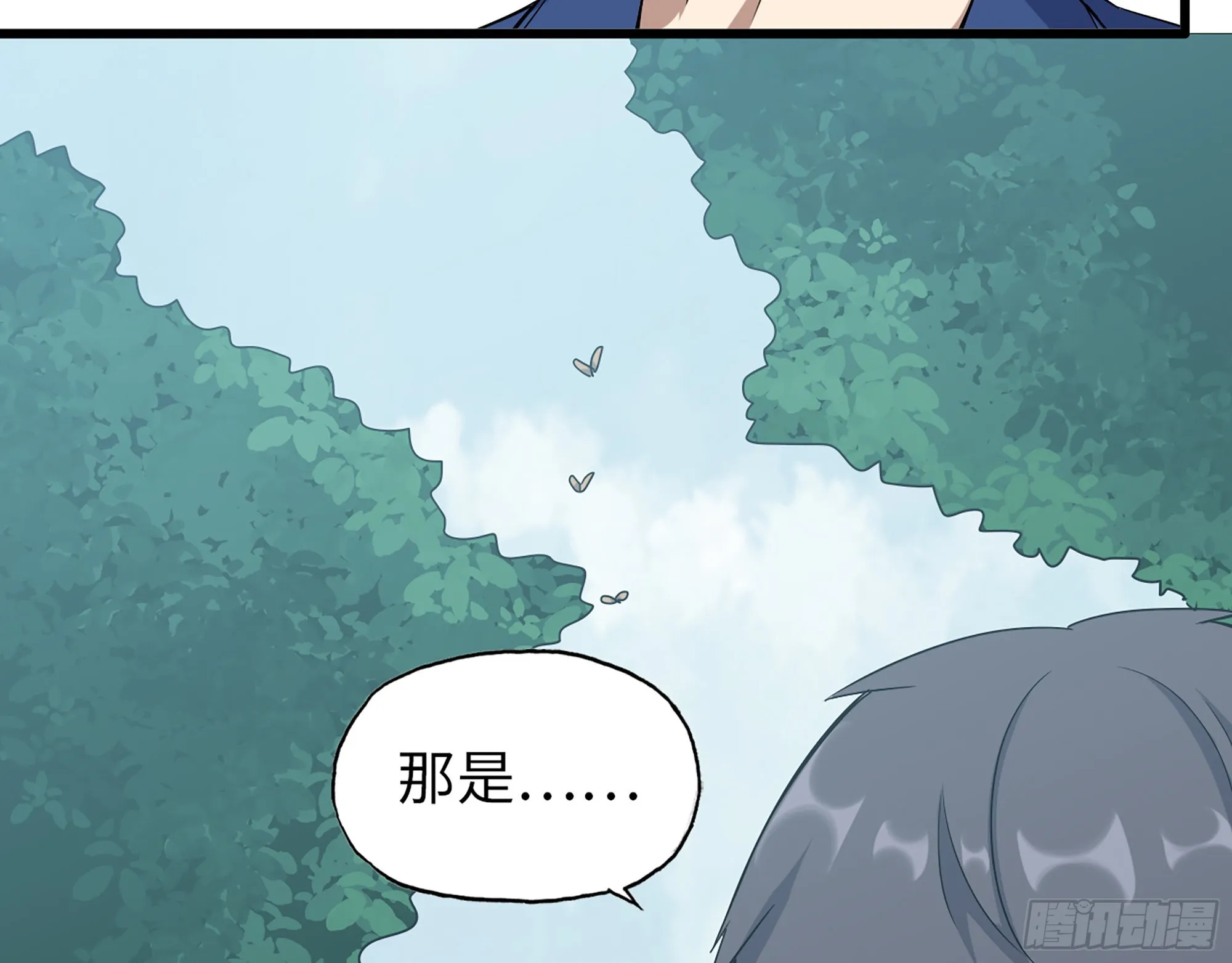 568- 监视 第20页