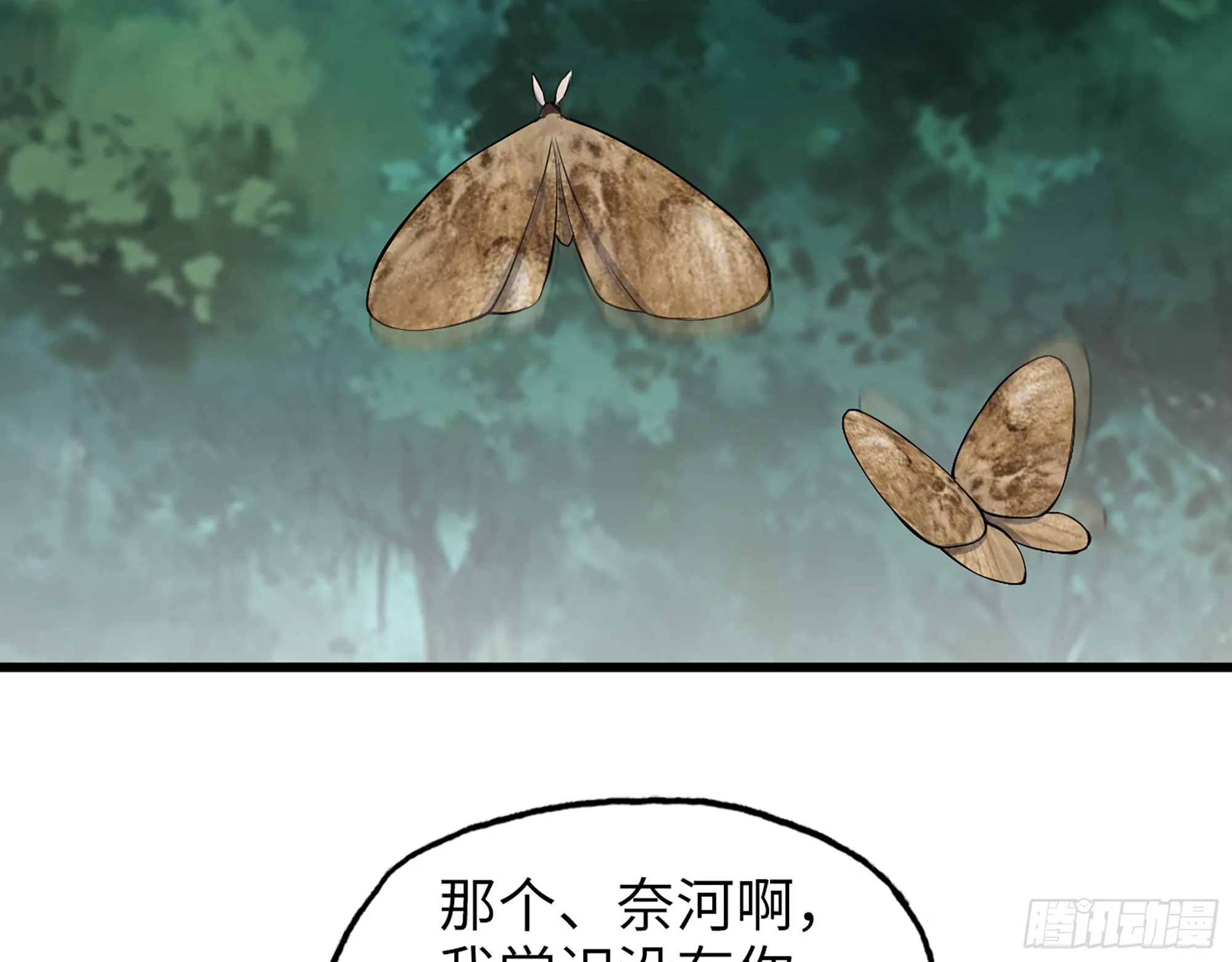 568- 监视 第23页