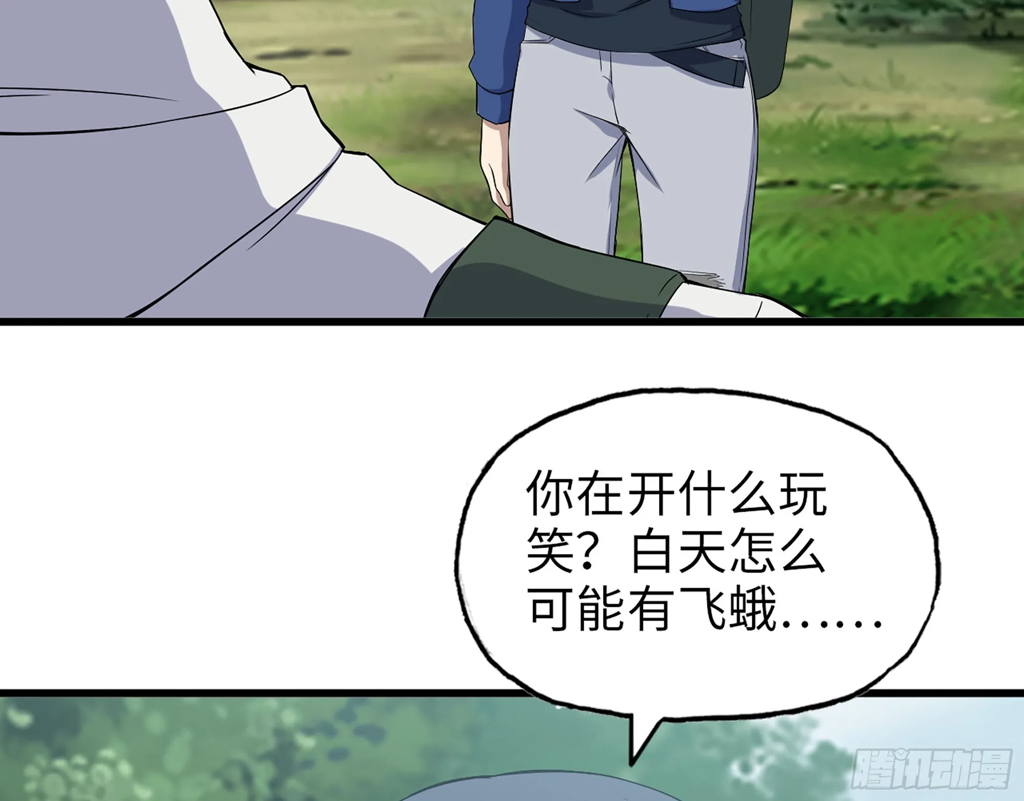 568- 监视 第25页
