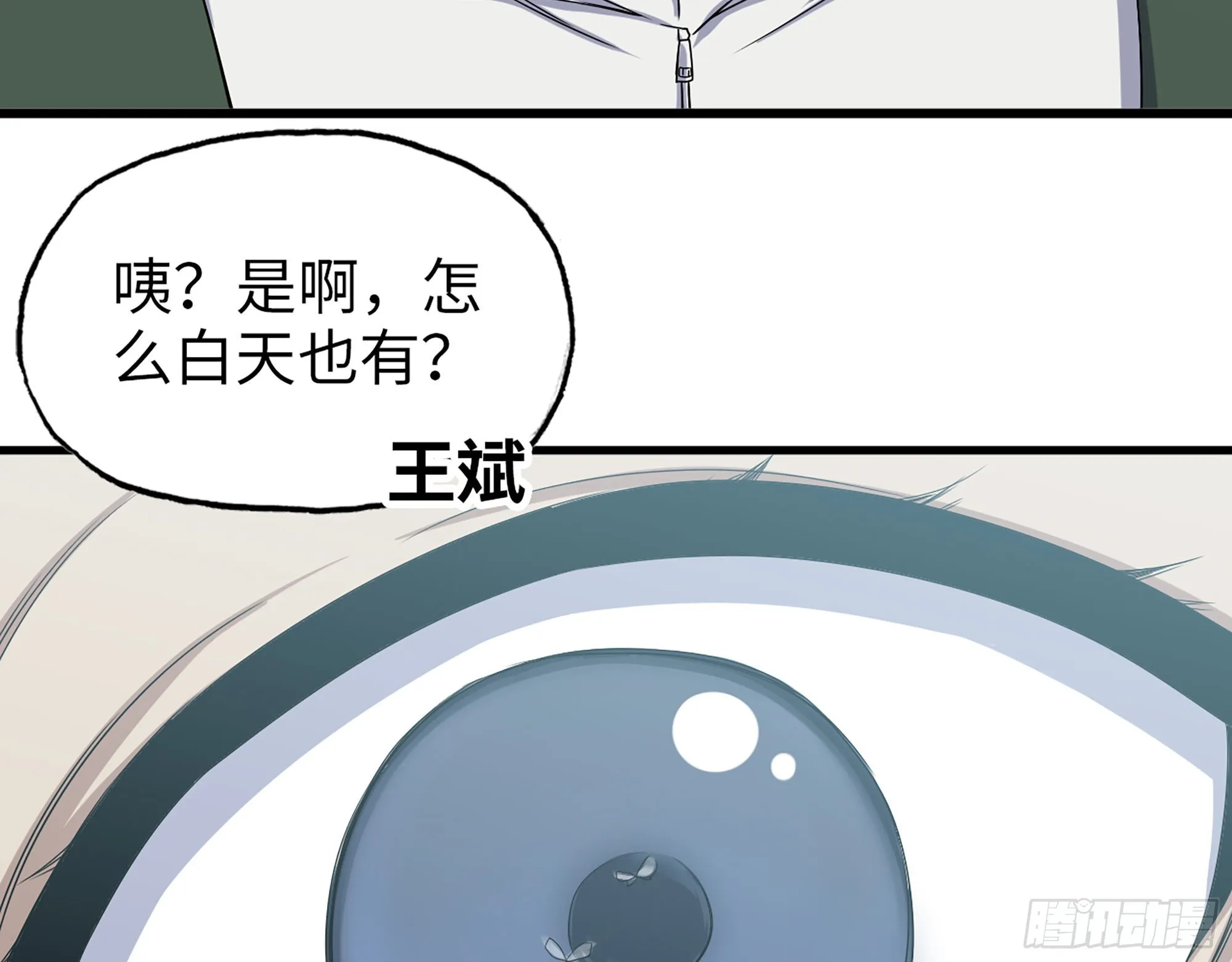 568- 监视 第27页