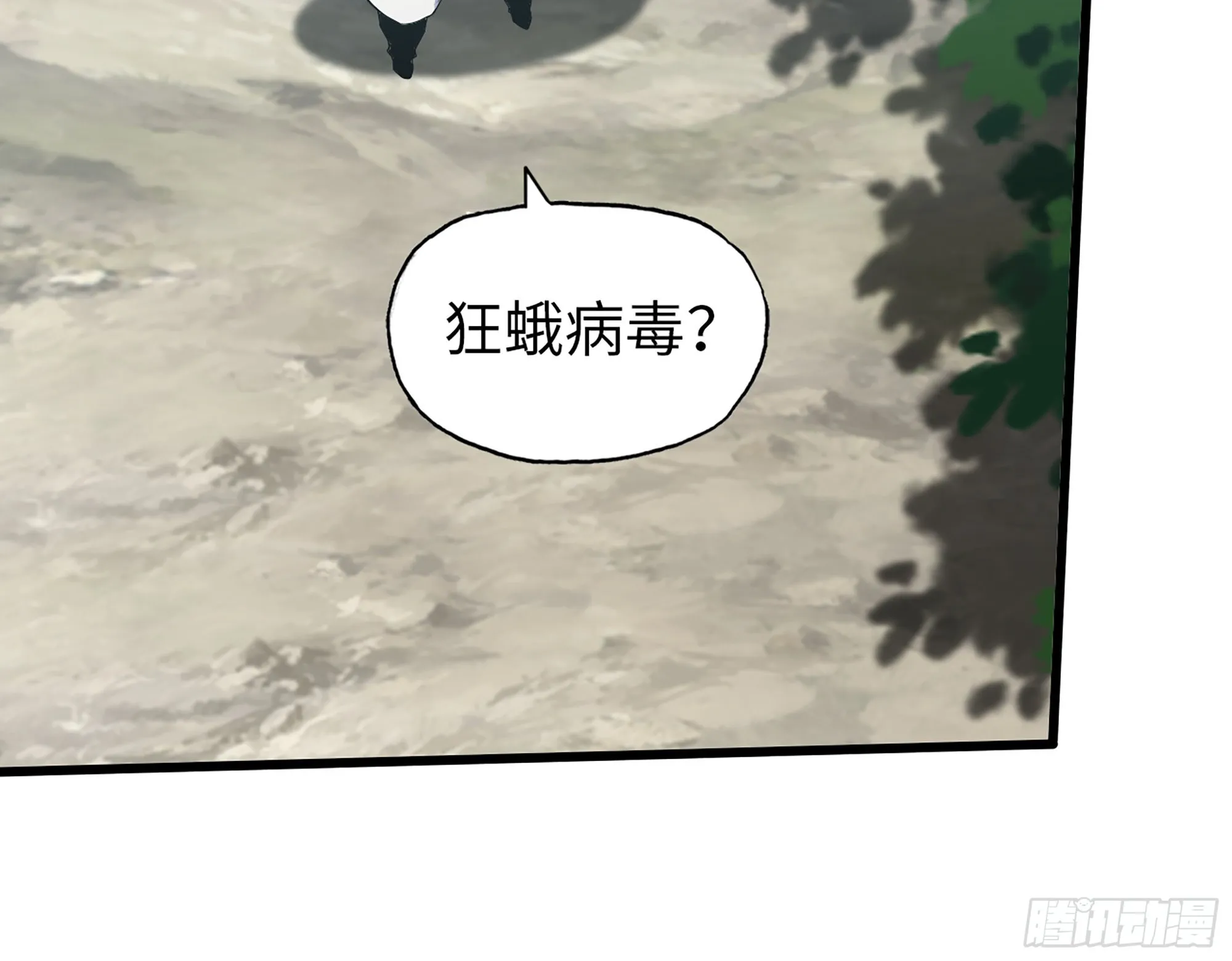 568- 监视 第31页