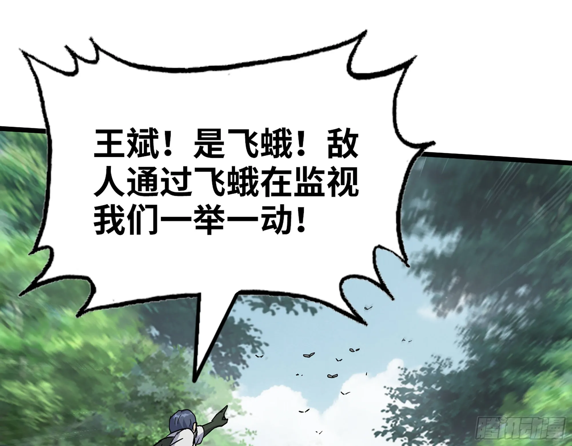 568- 监视 第32页