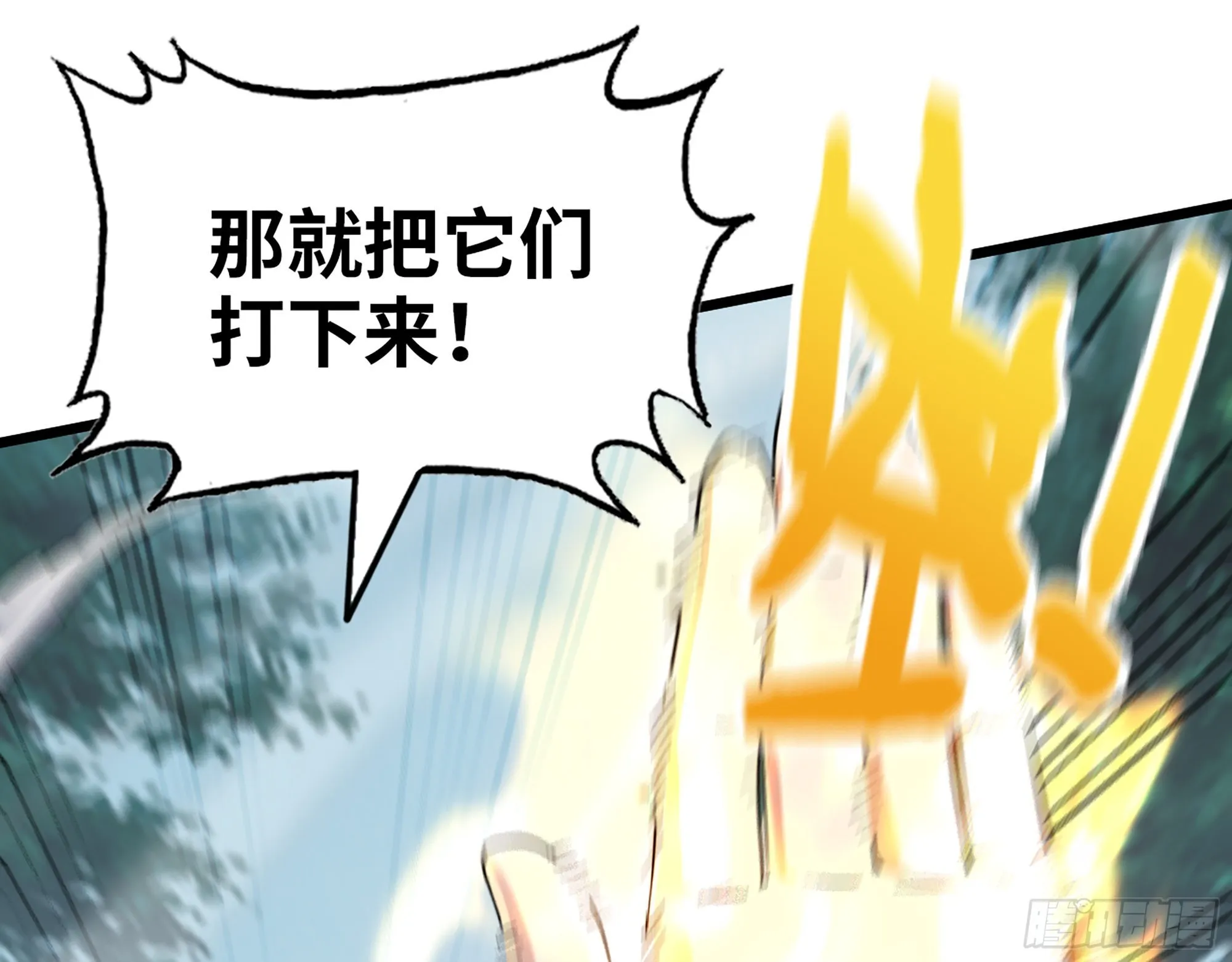 568- 监视 第34页