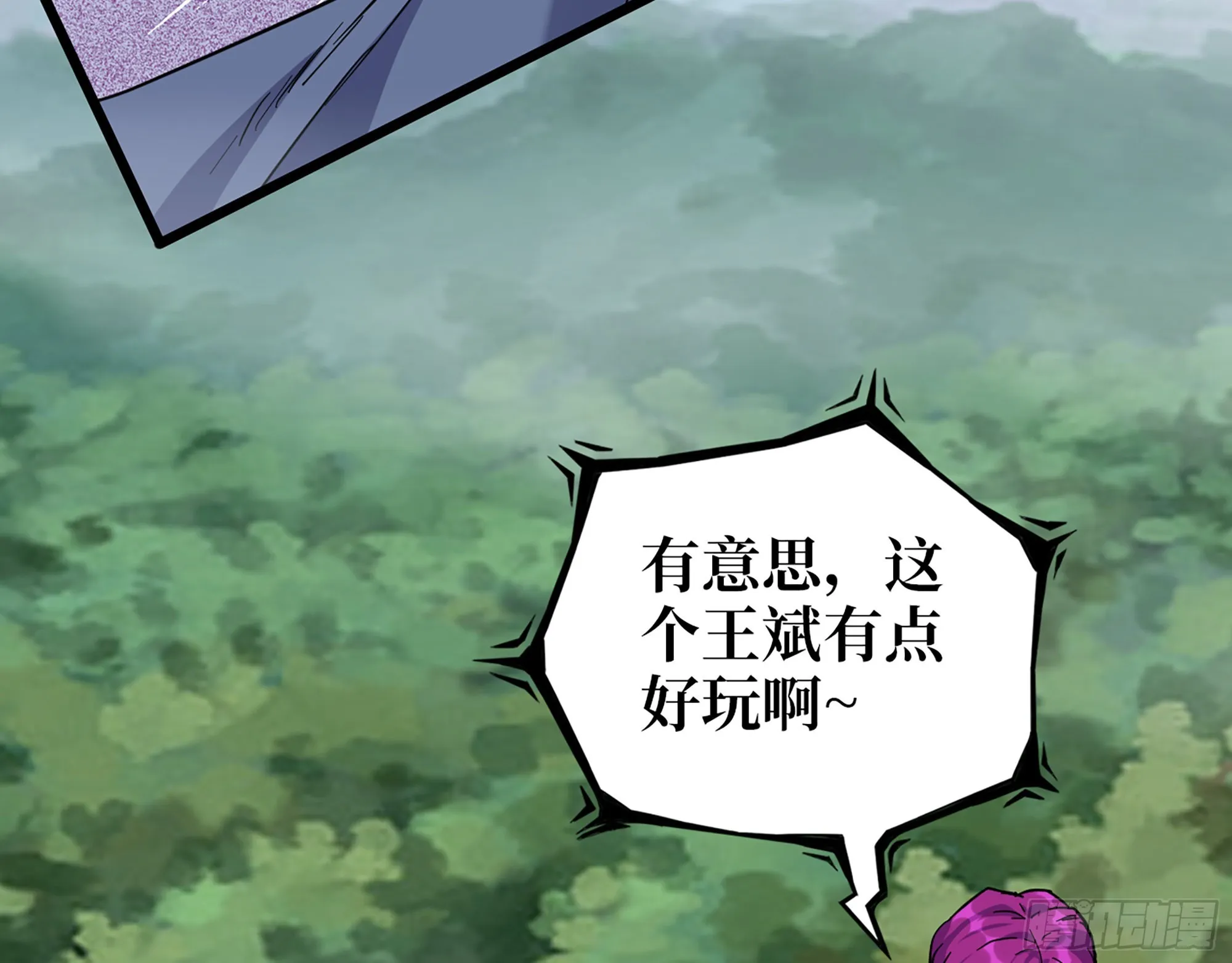 568- 监视 第40页